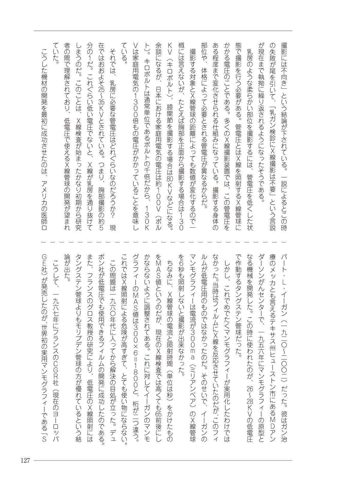 Page 127