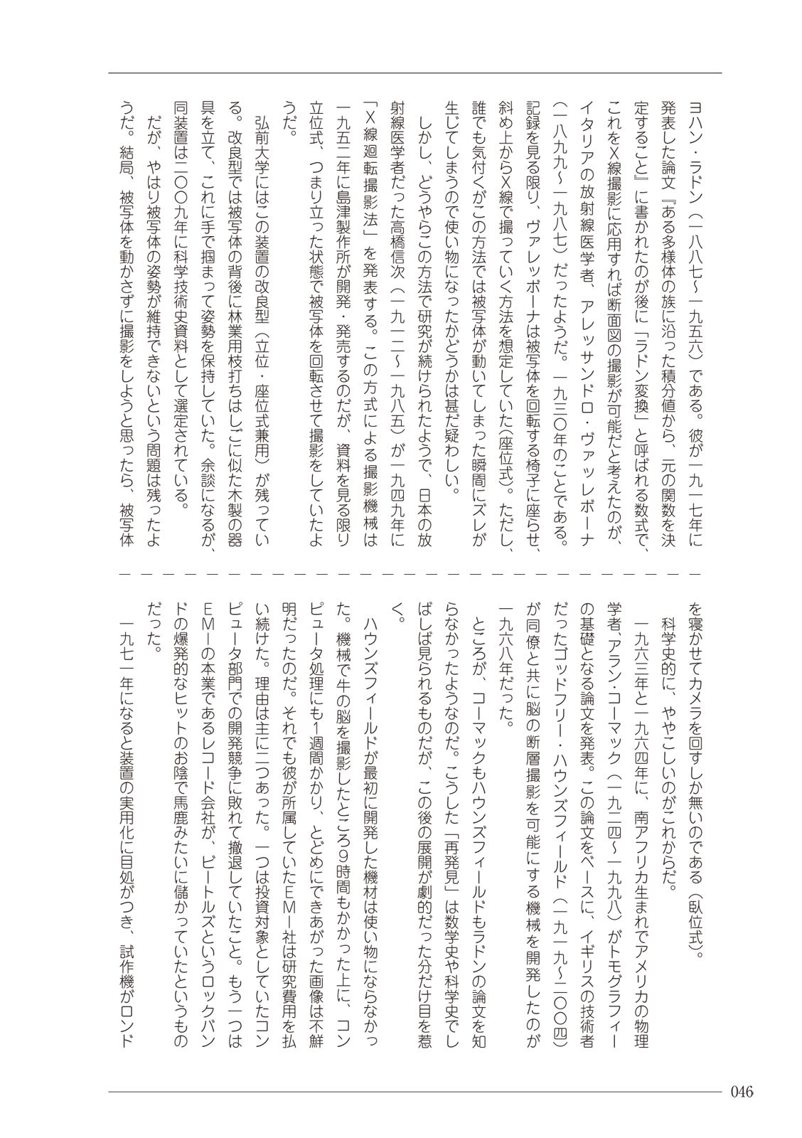Page 46