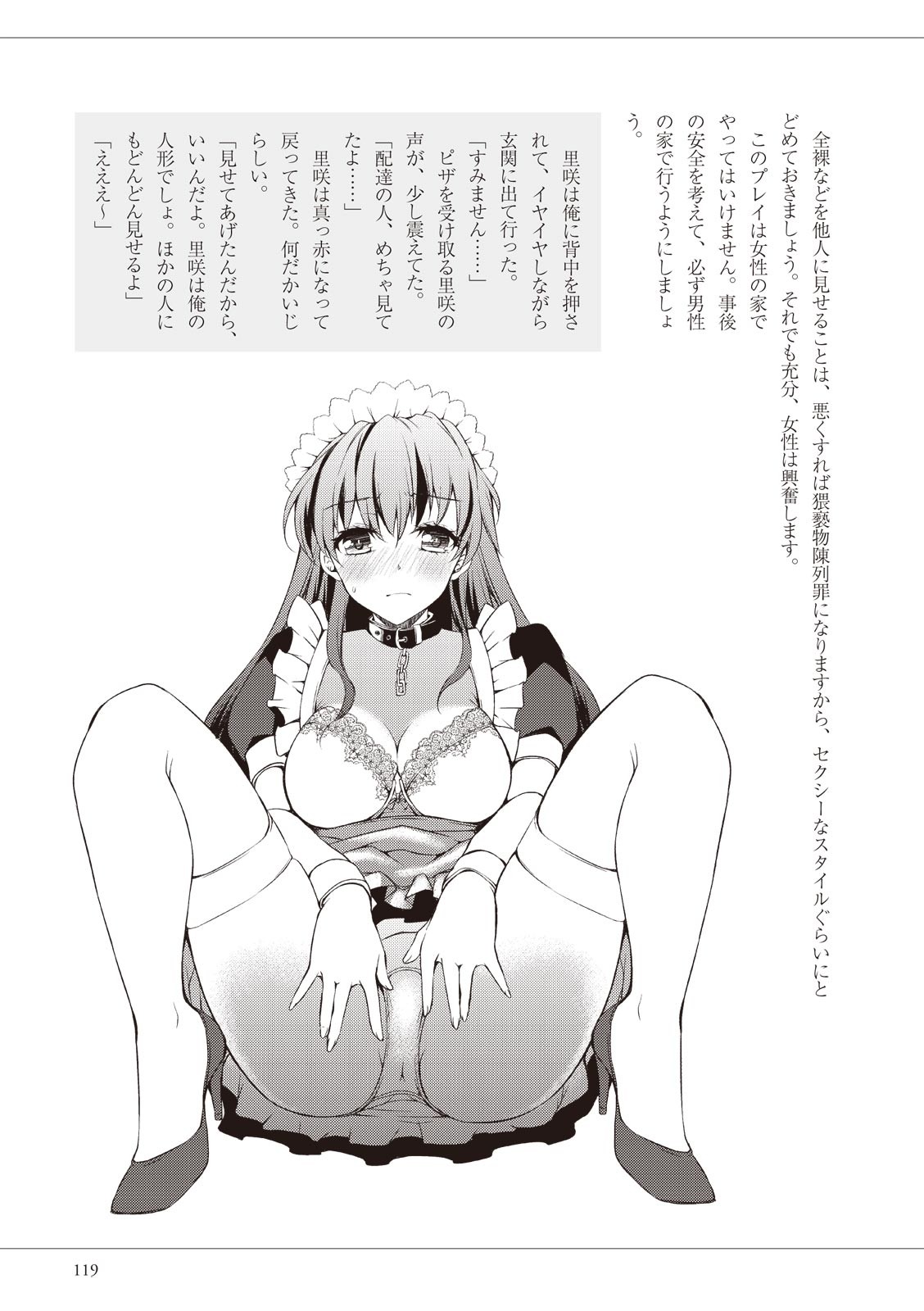 Page 119