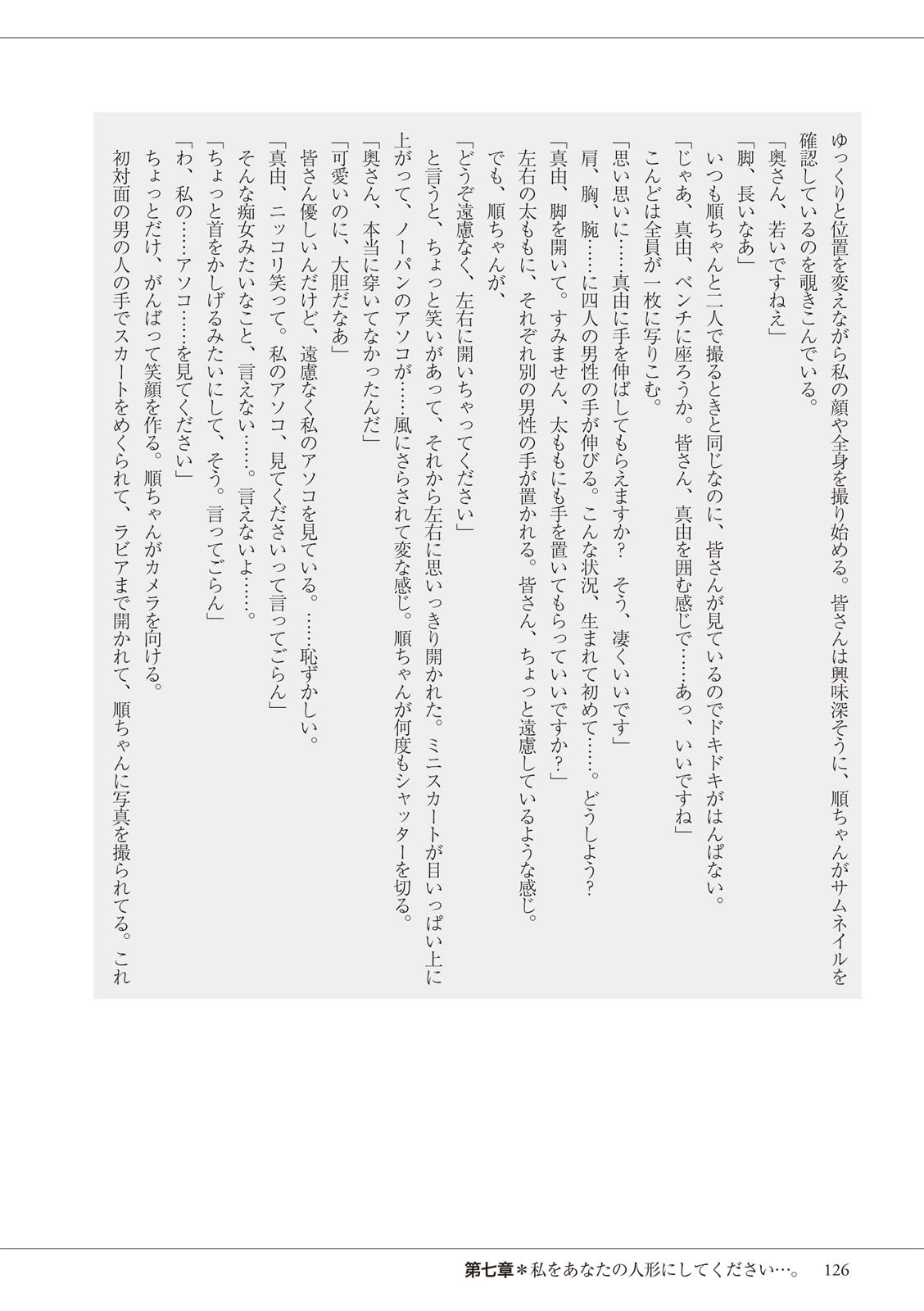 Page 126