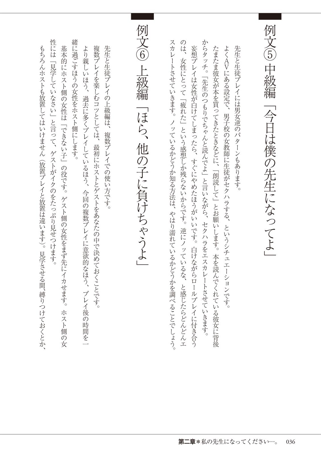 Page 36