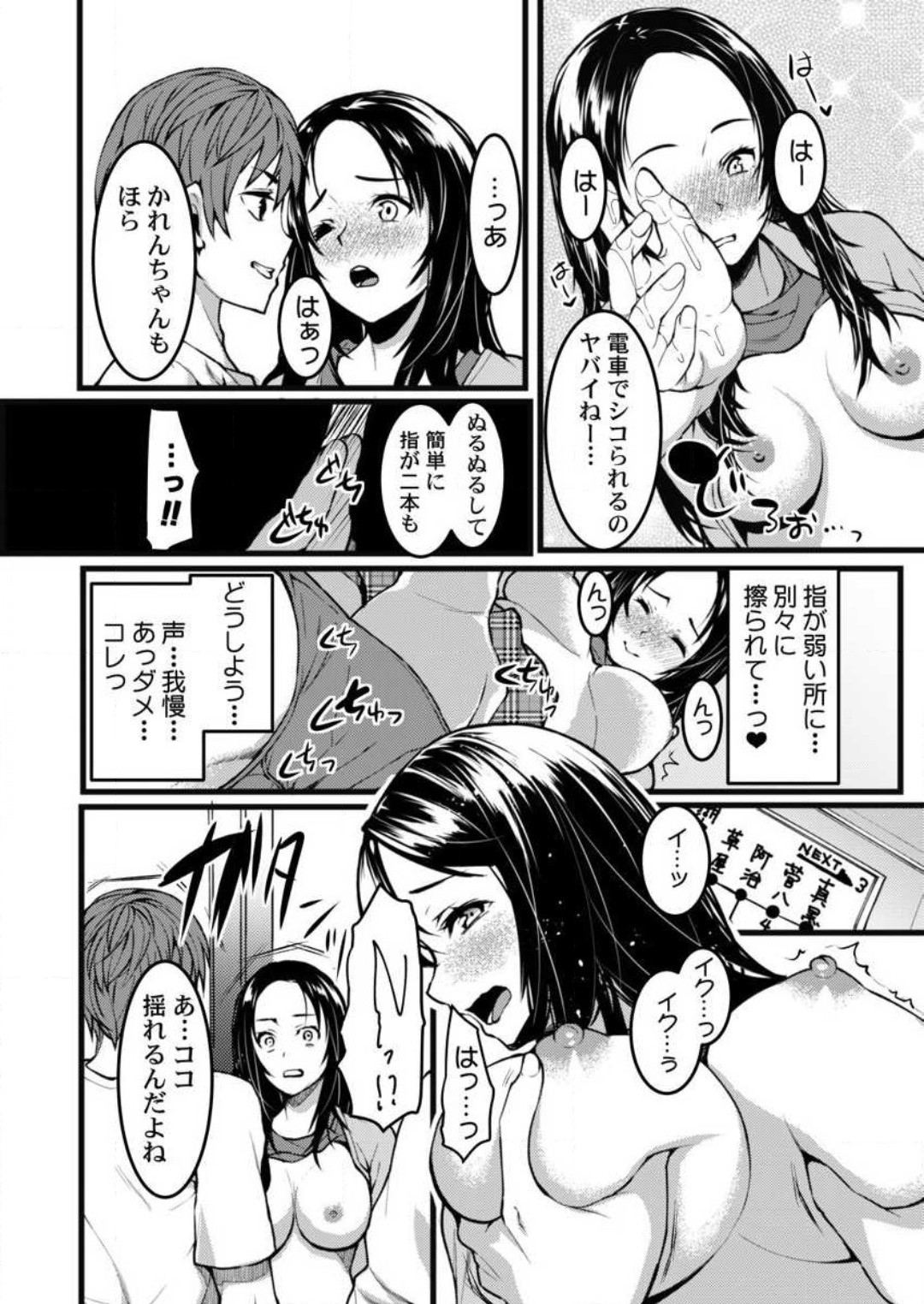 Page 43