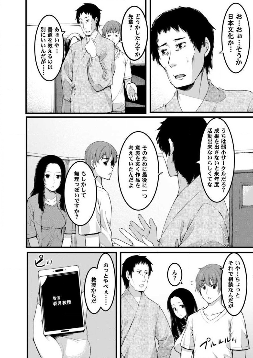 Page 59