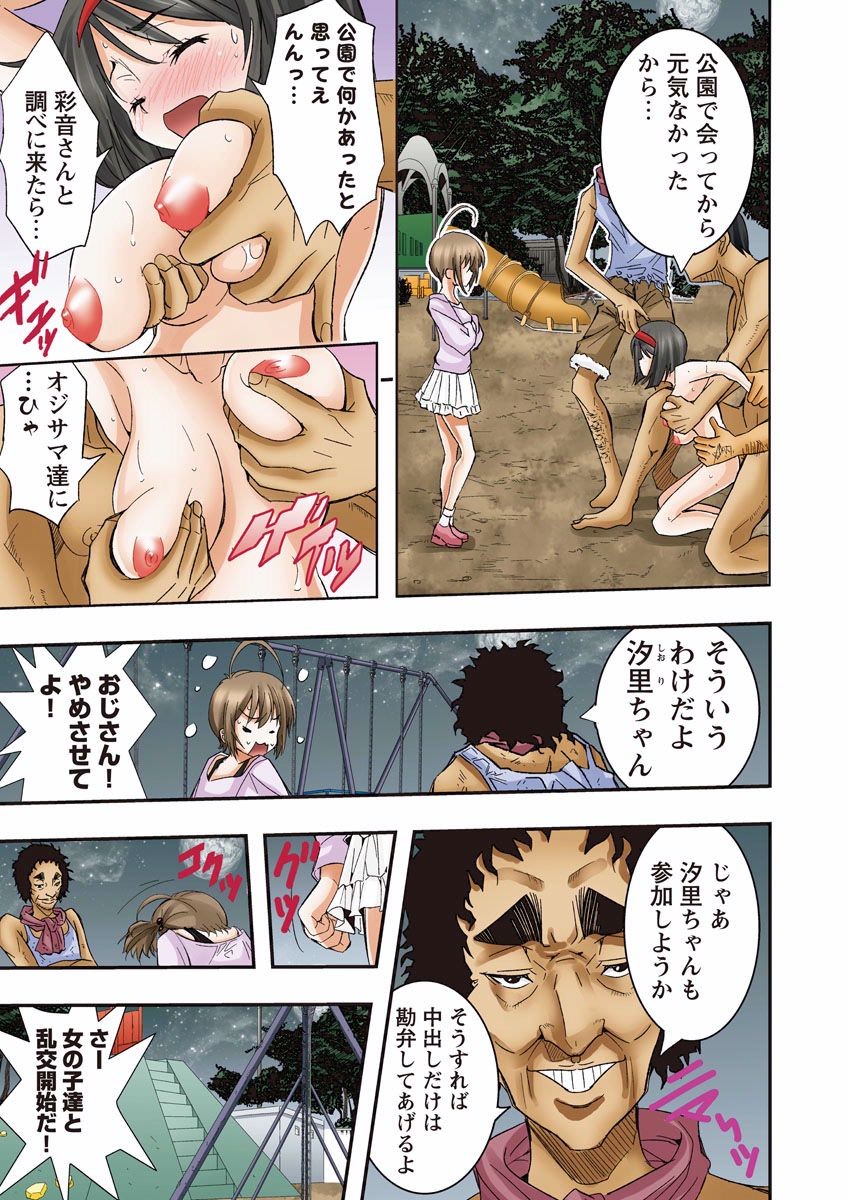 Page 53