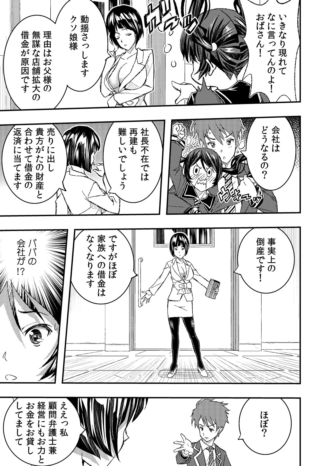 Page 35