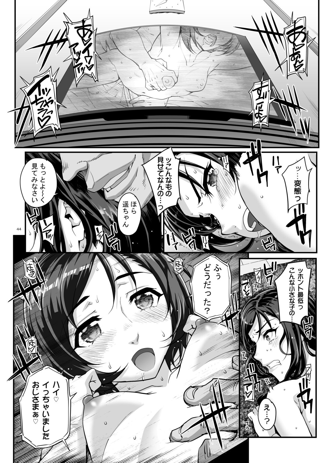 Page 45