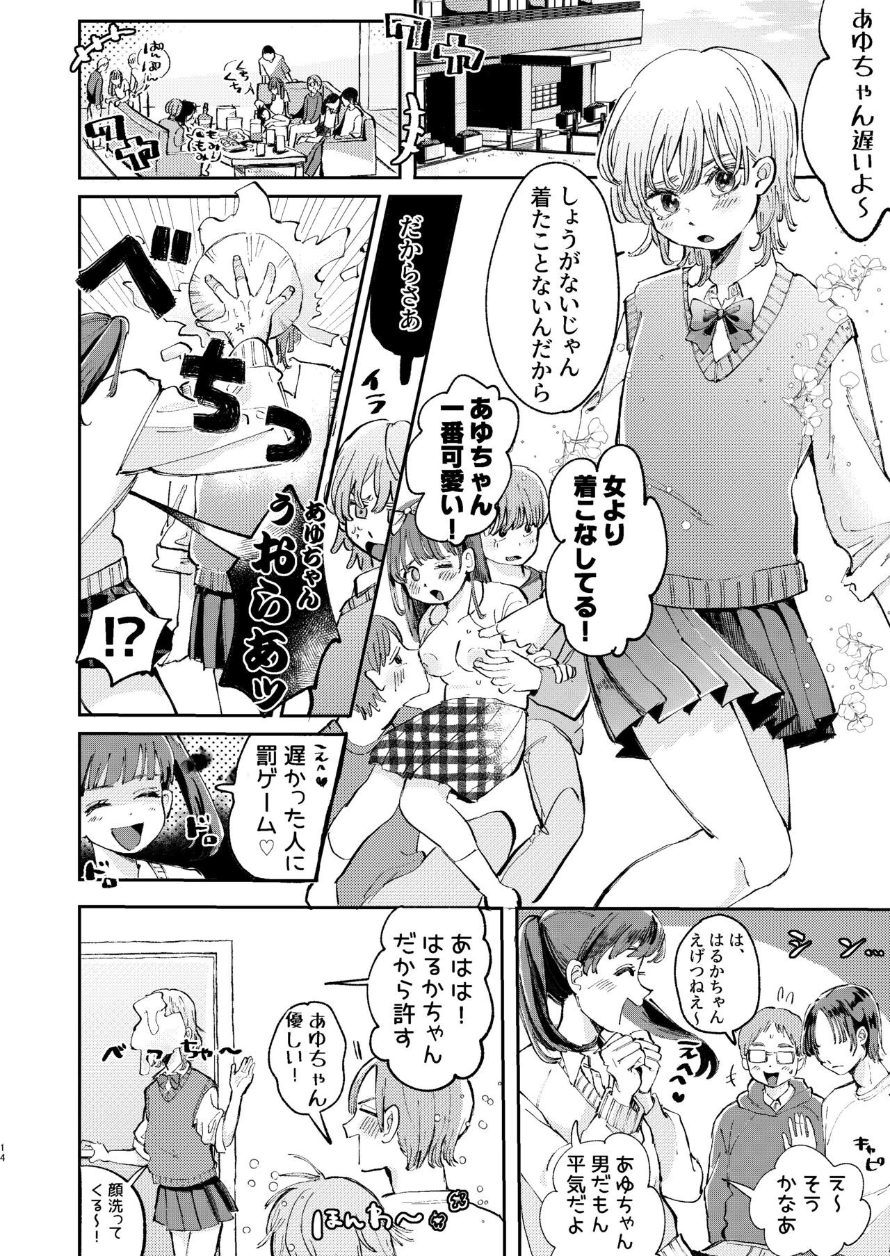 Page 14