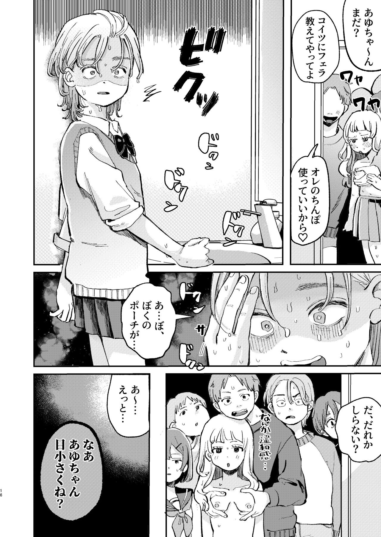 Page 16