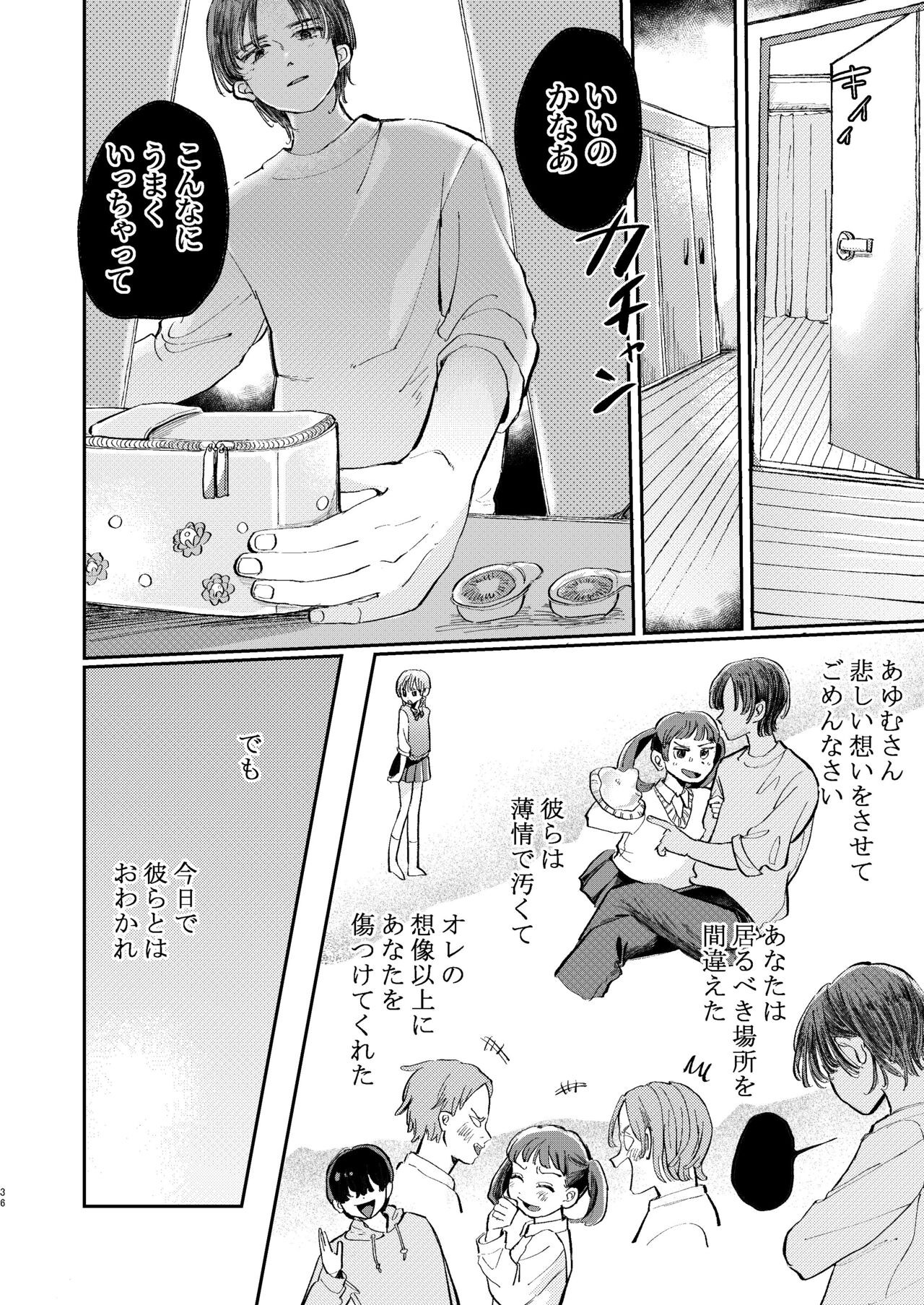Page 36