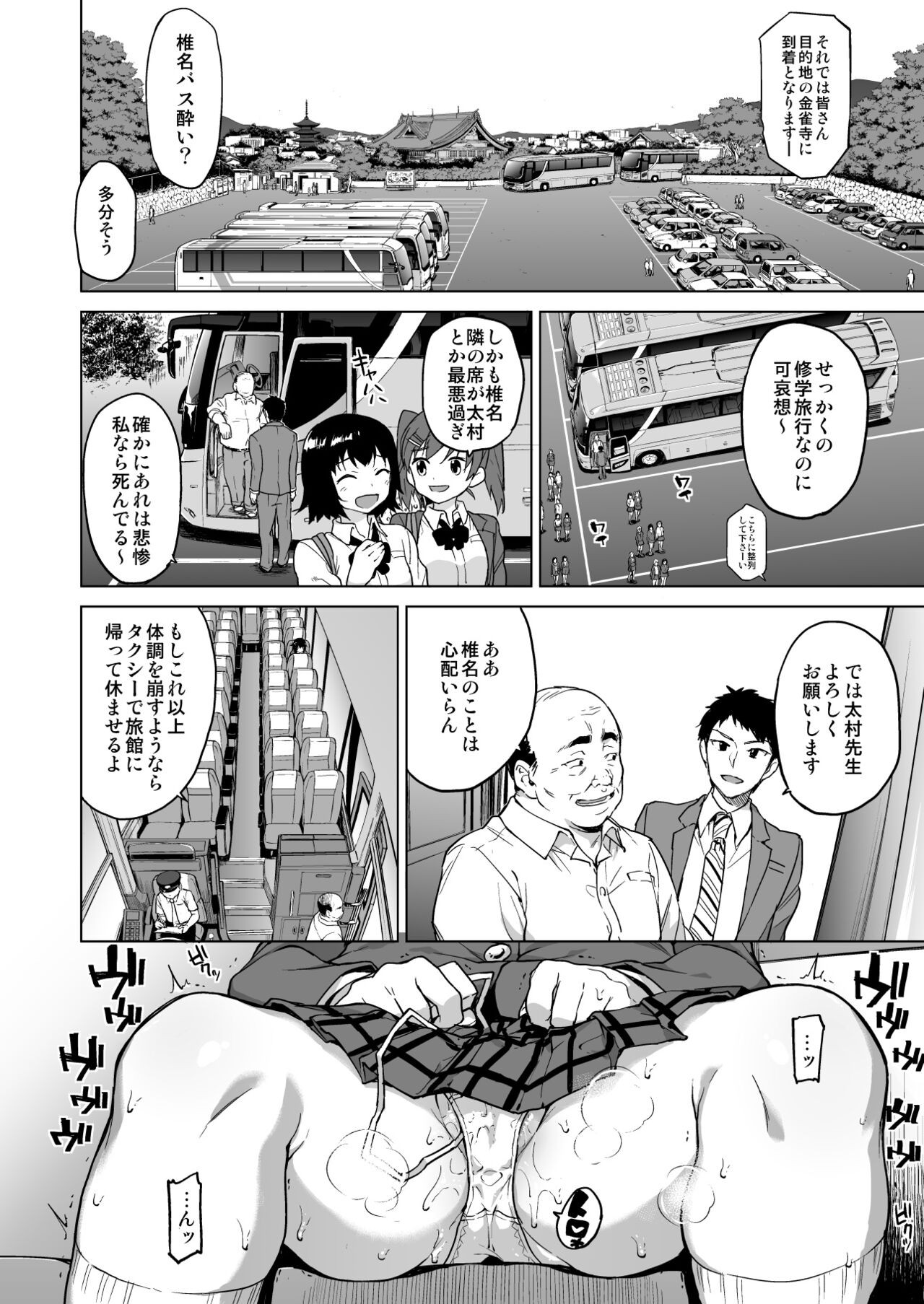 Page 113