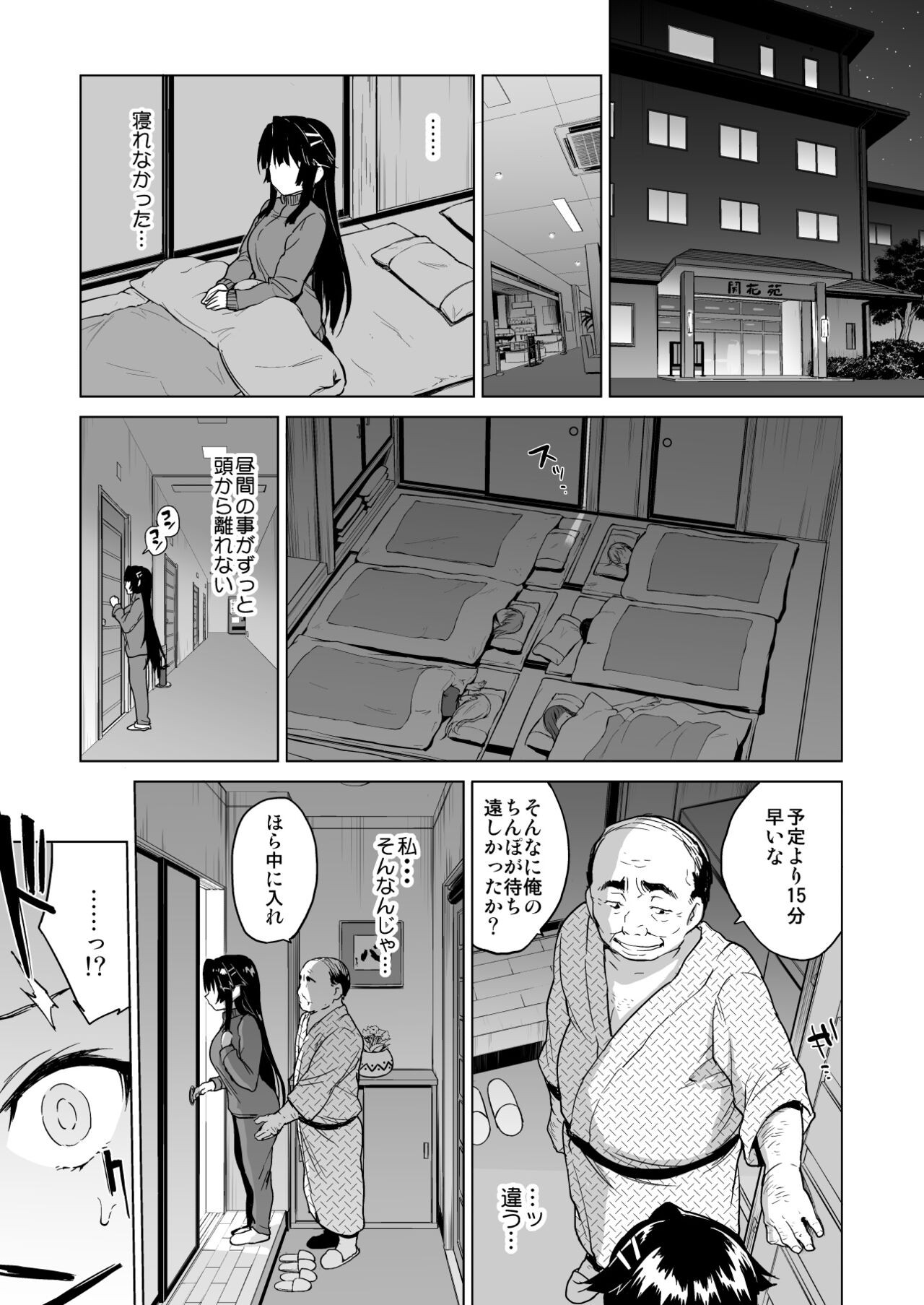 Page 124