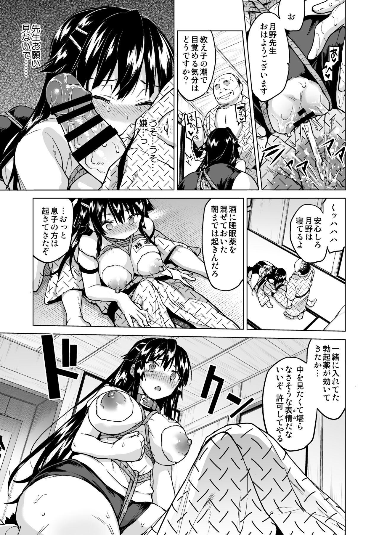 Page 132