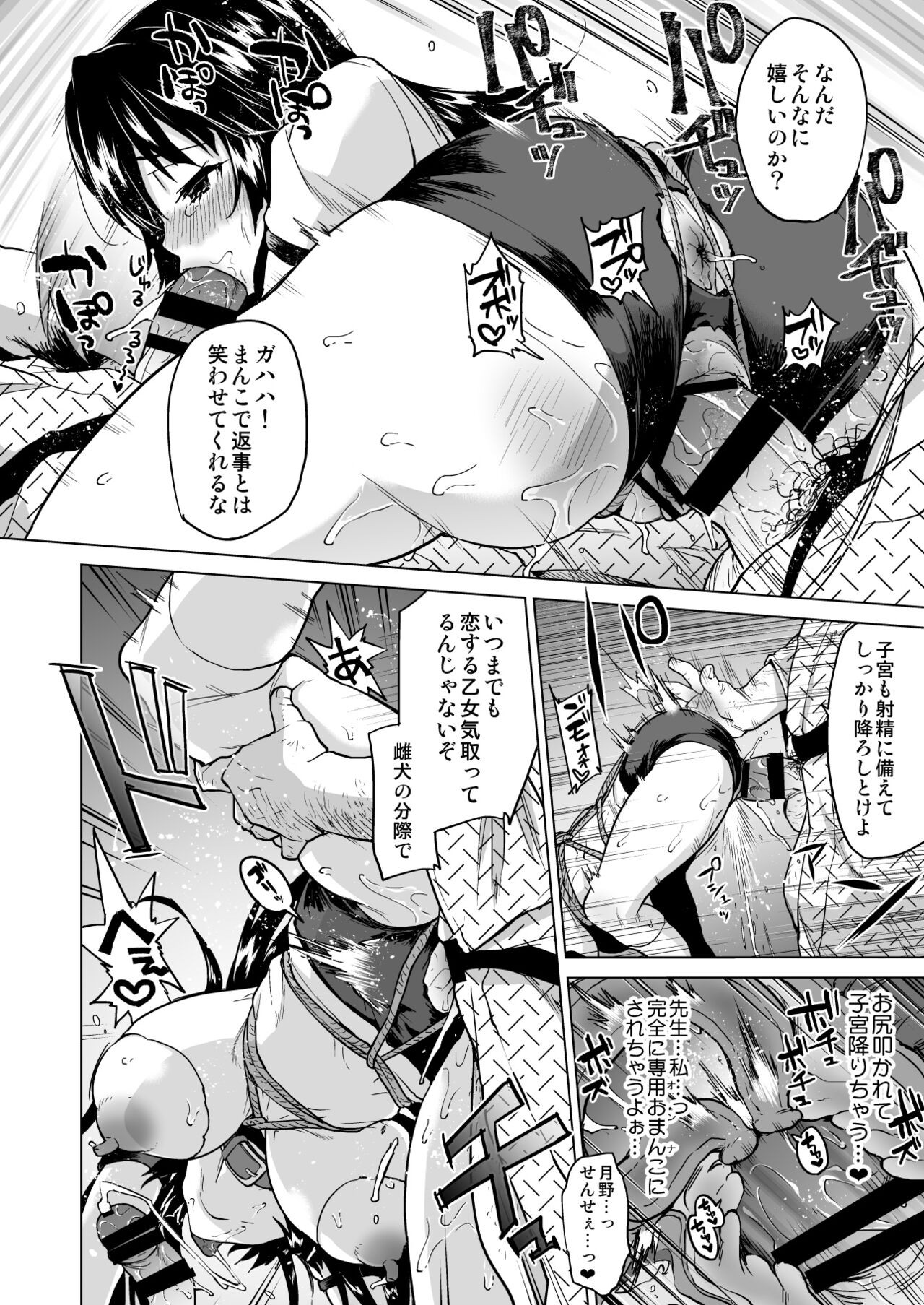 Page 137