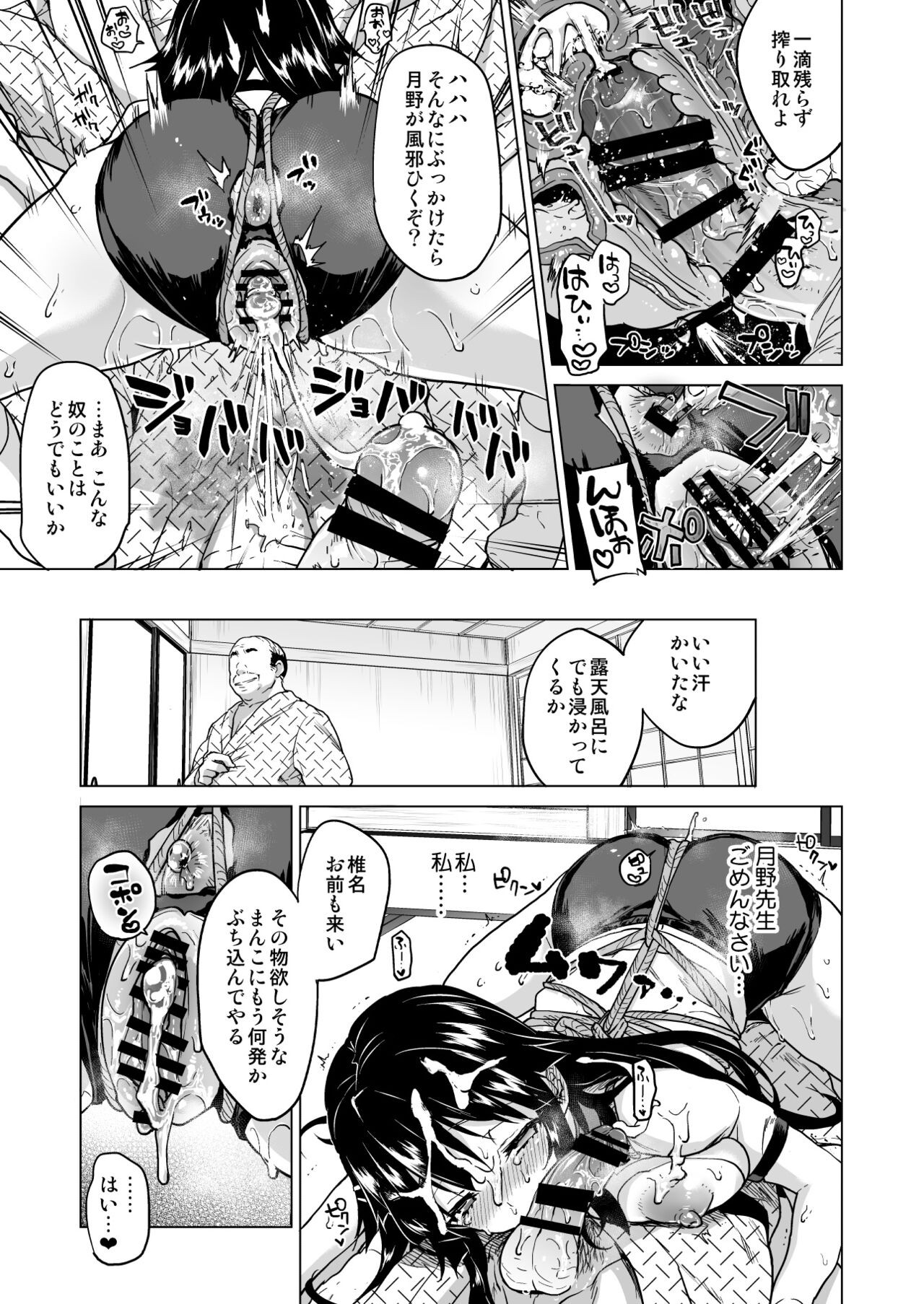 Page 140