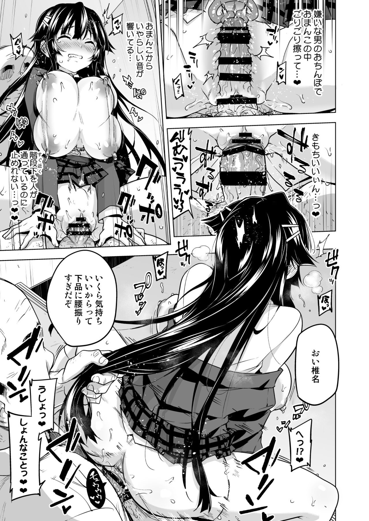 Page 144