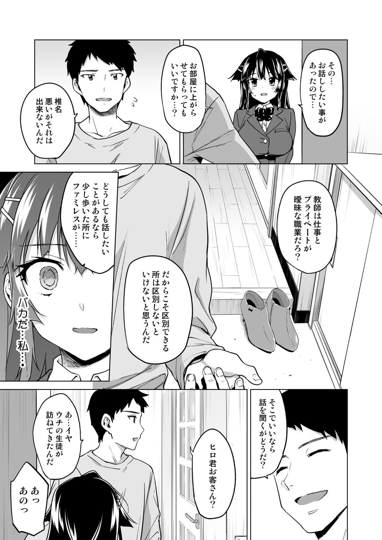 Page 154
