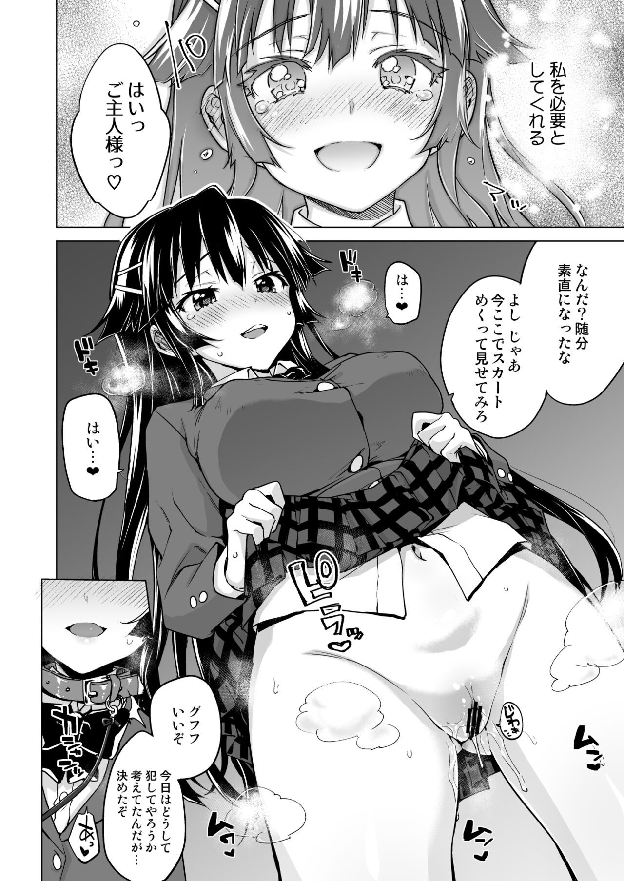 Page 157