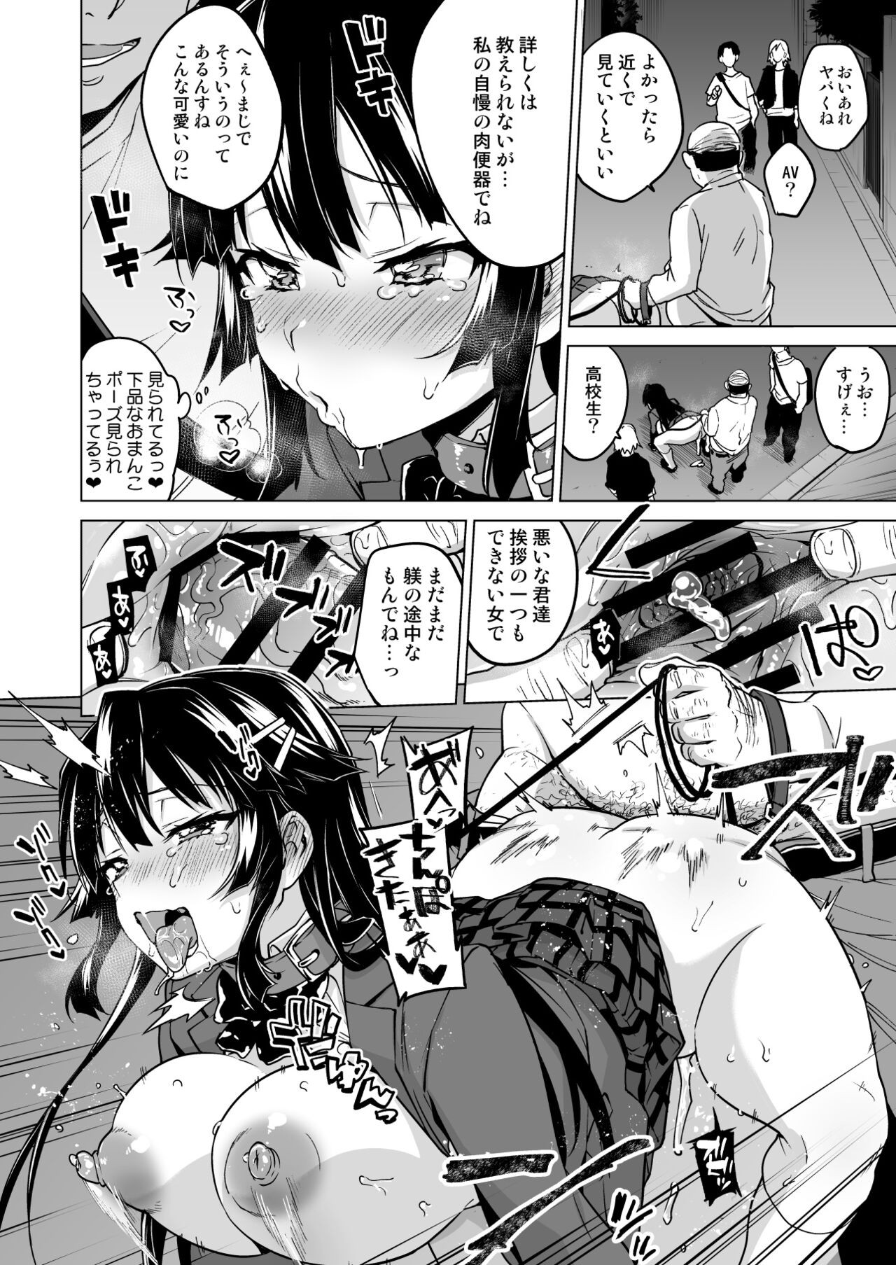 Page 163