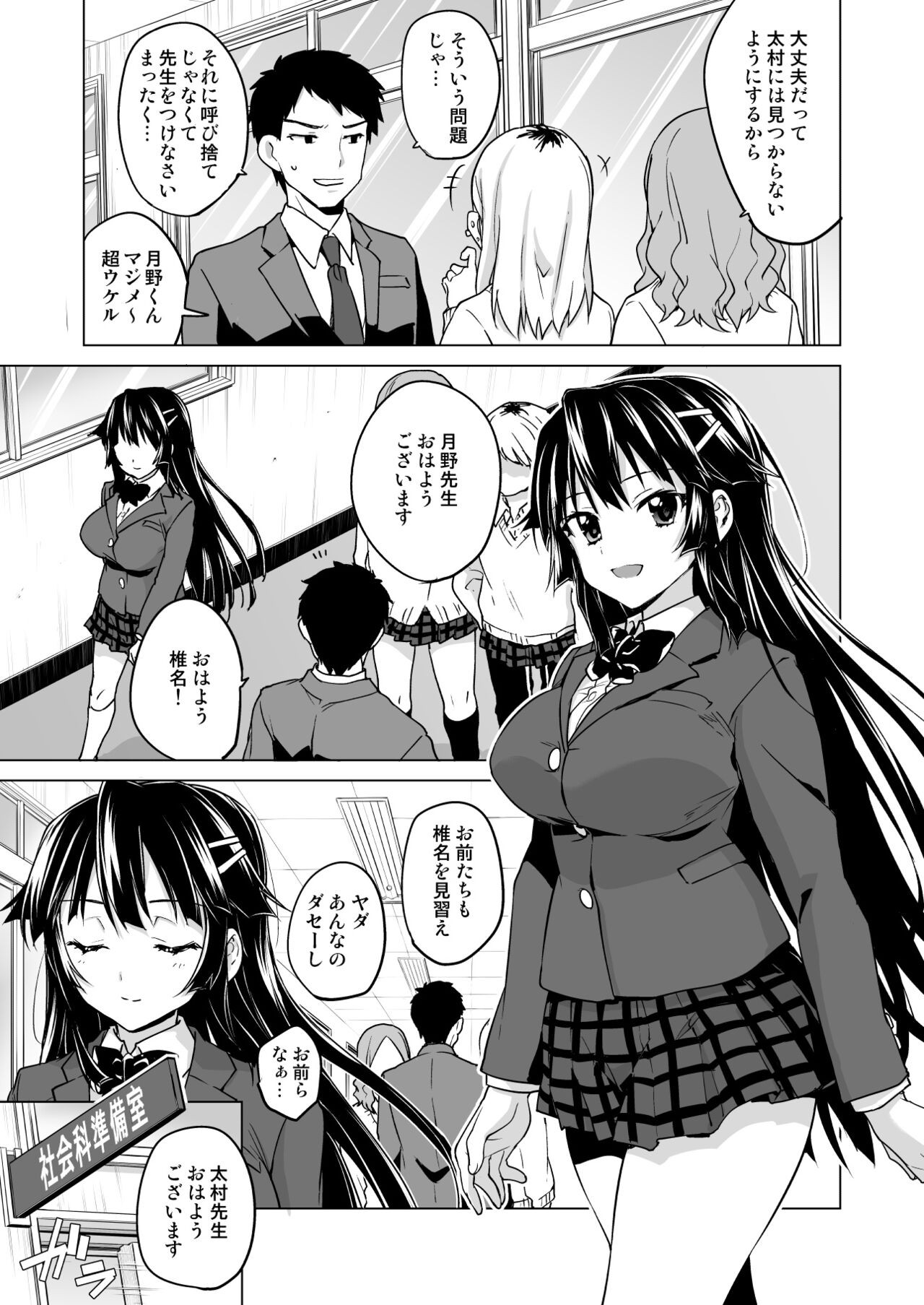Page 170