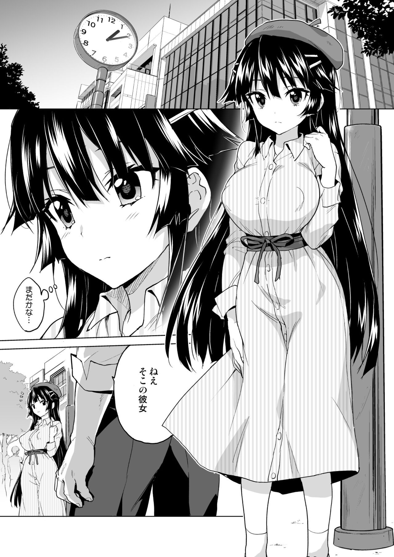 Page 174
