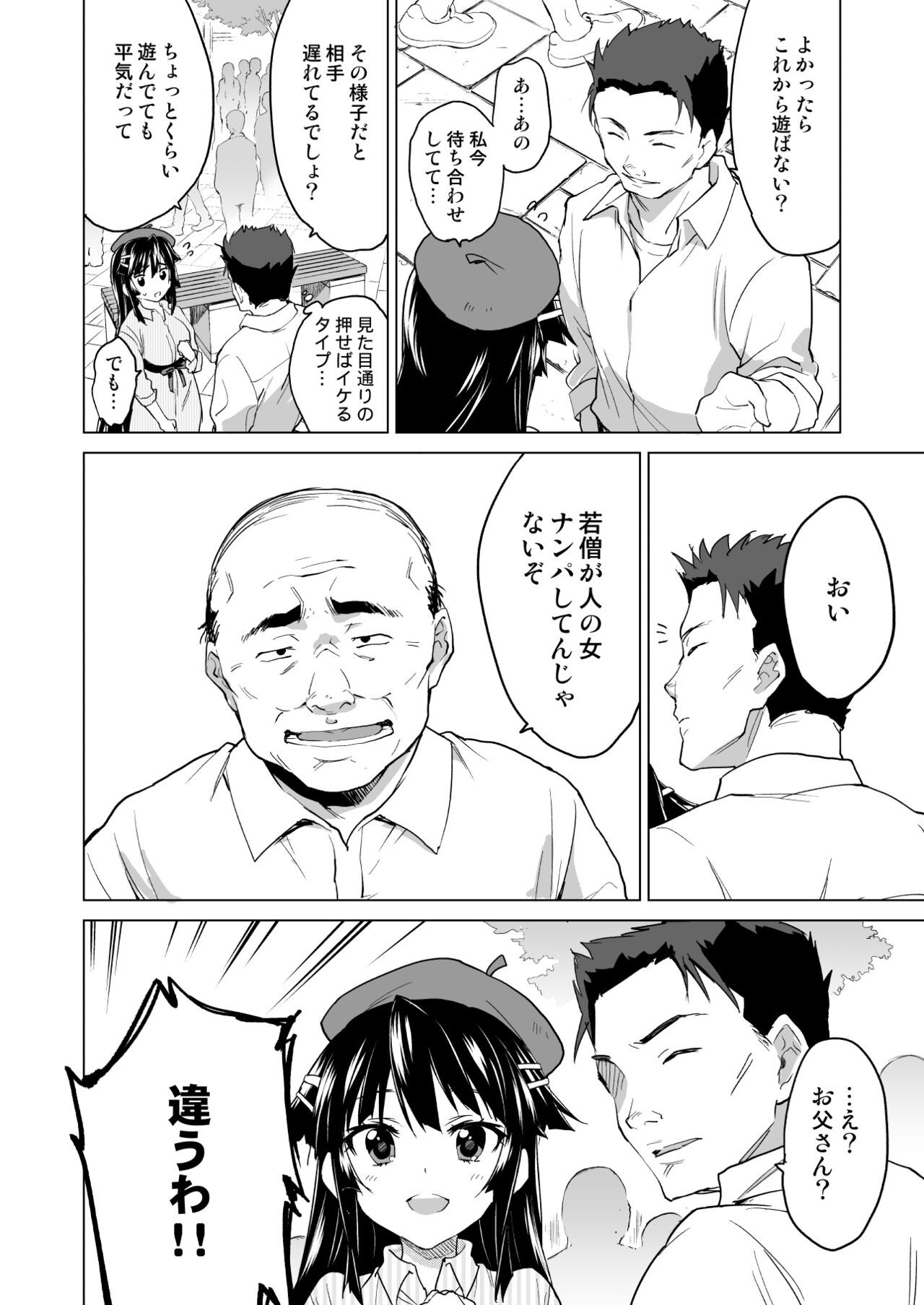 Page 175