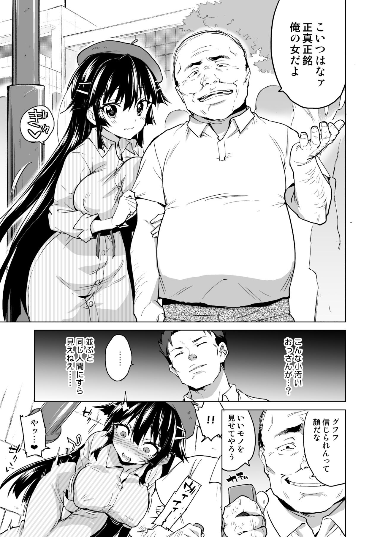 Page 176