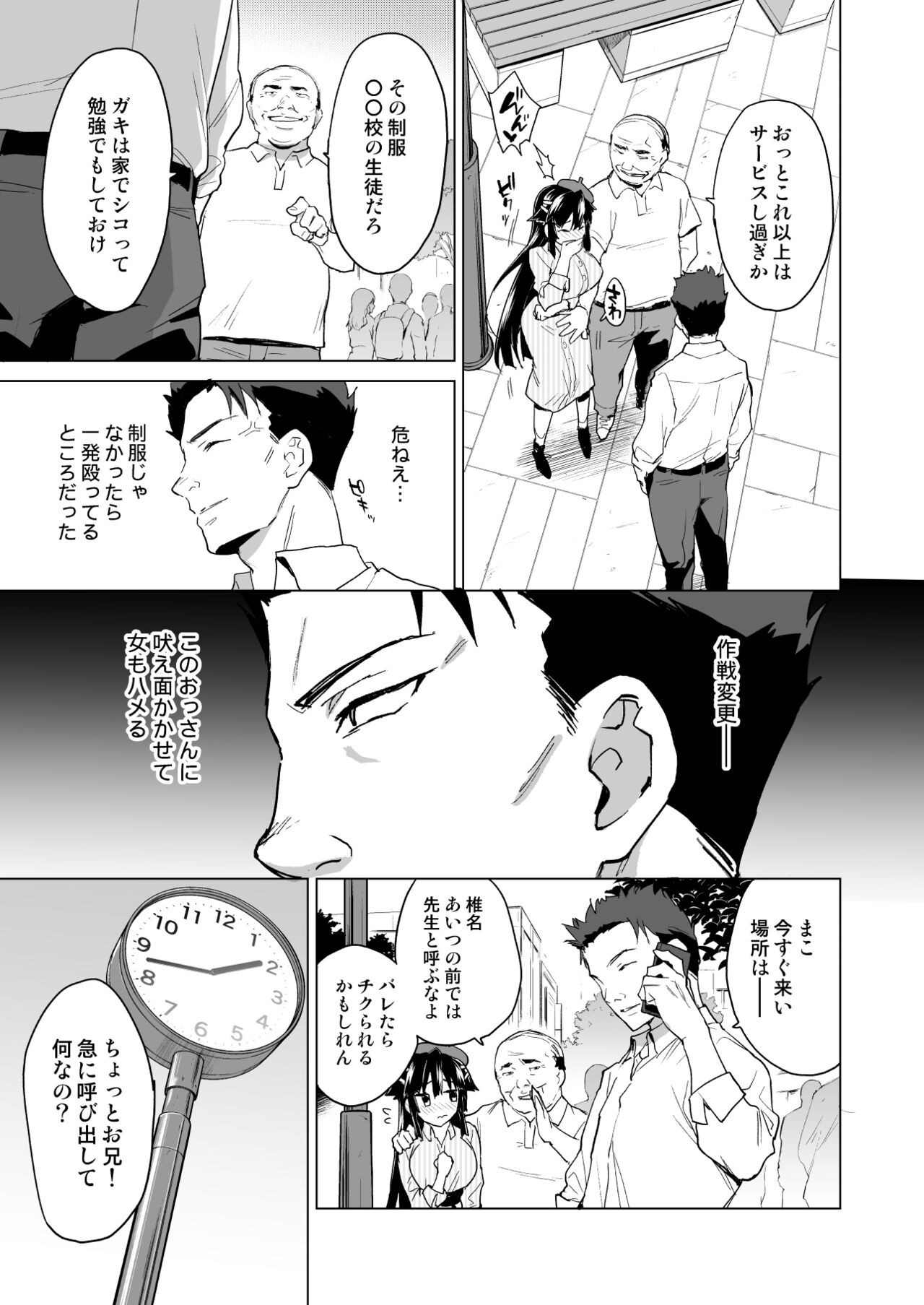 Page 178