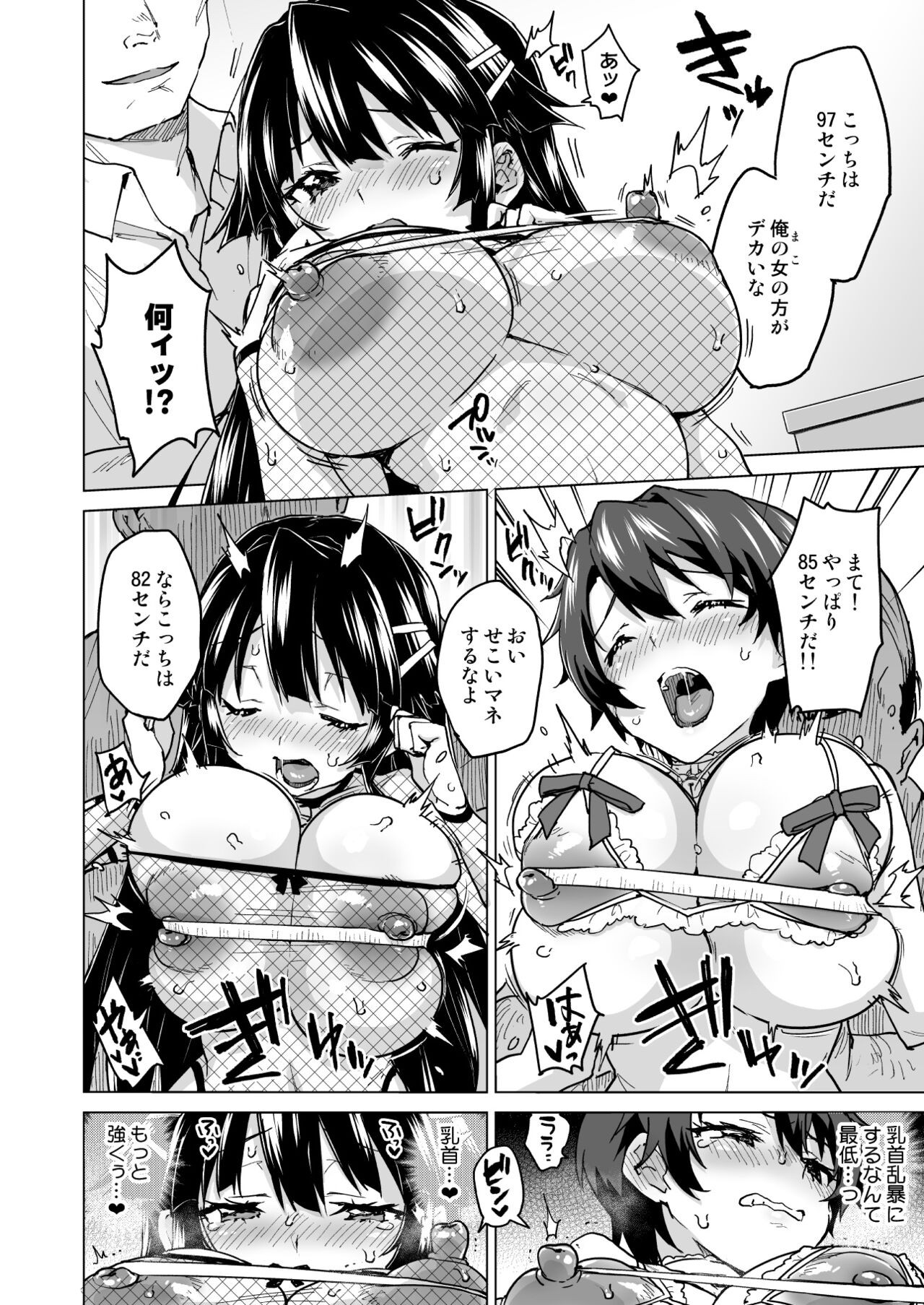 Page 183