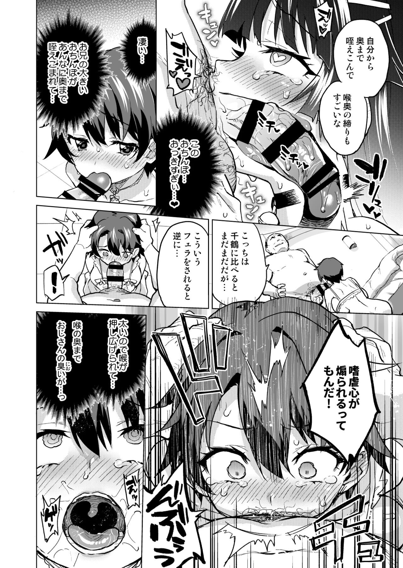 Page 195