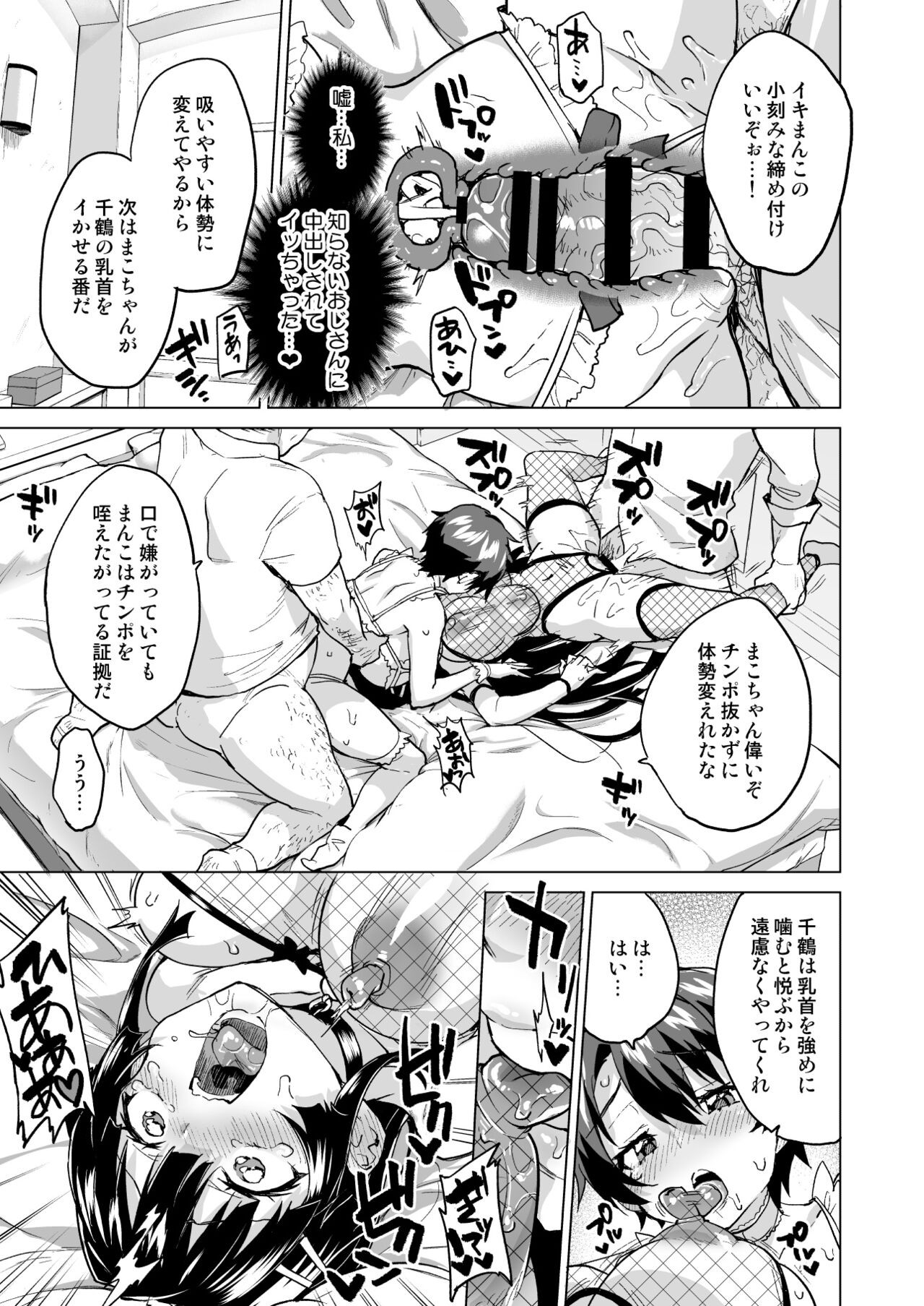 Page 202