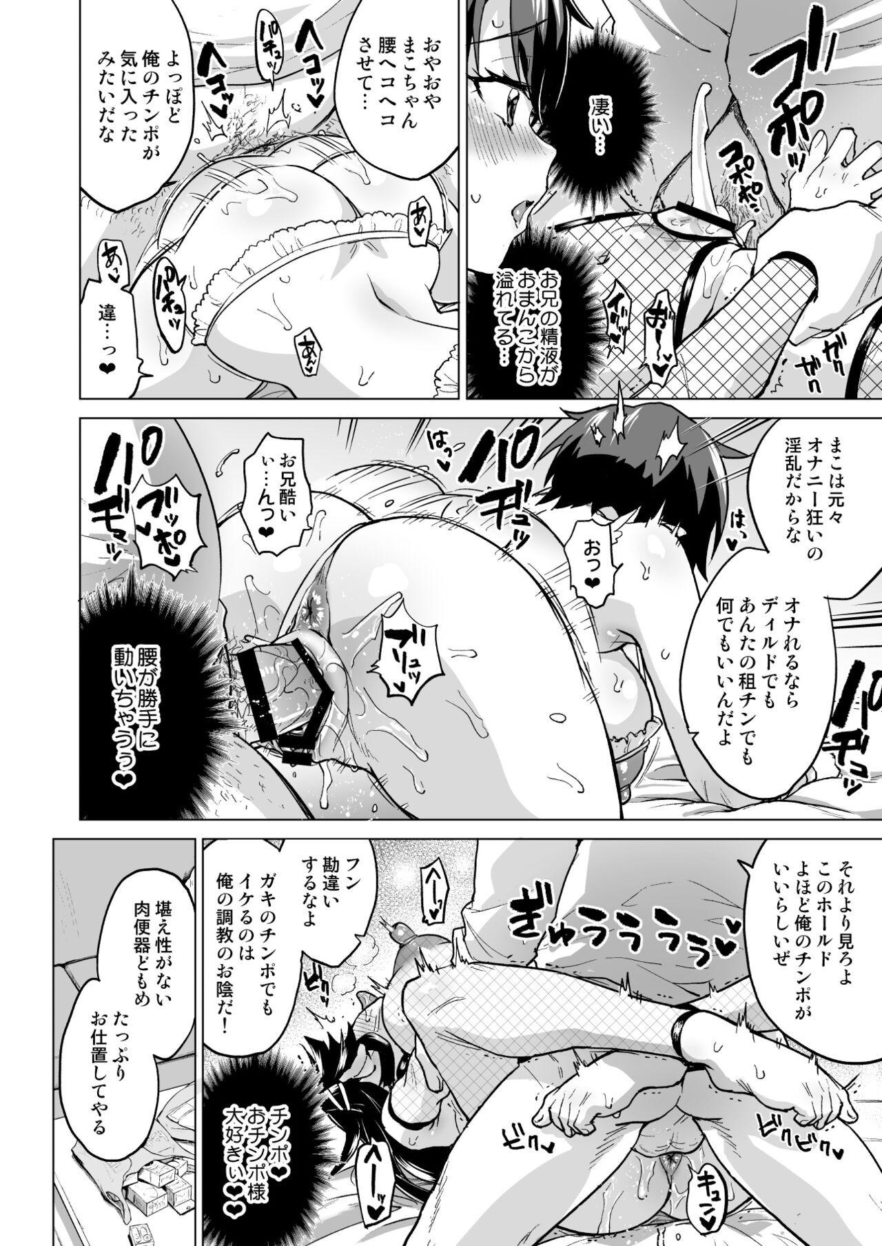 Page 205