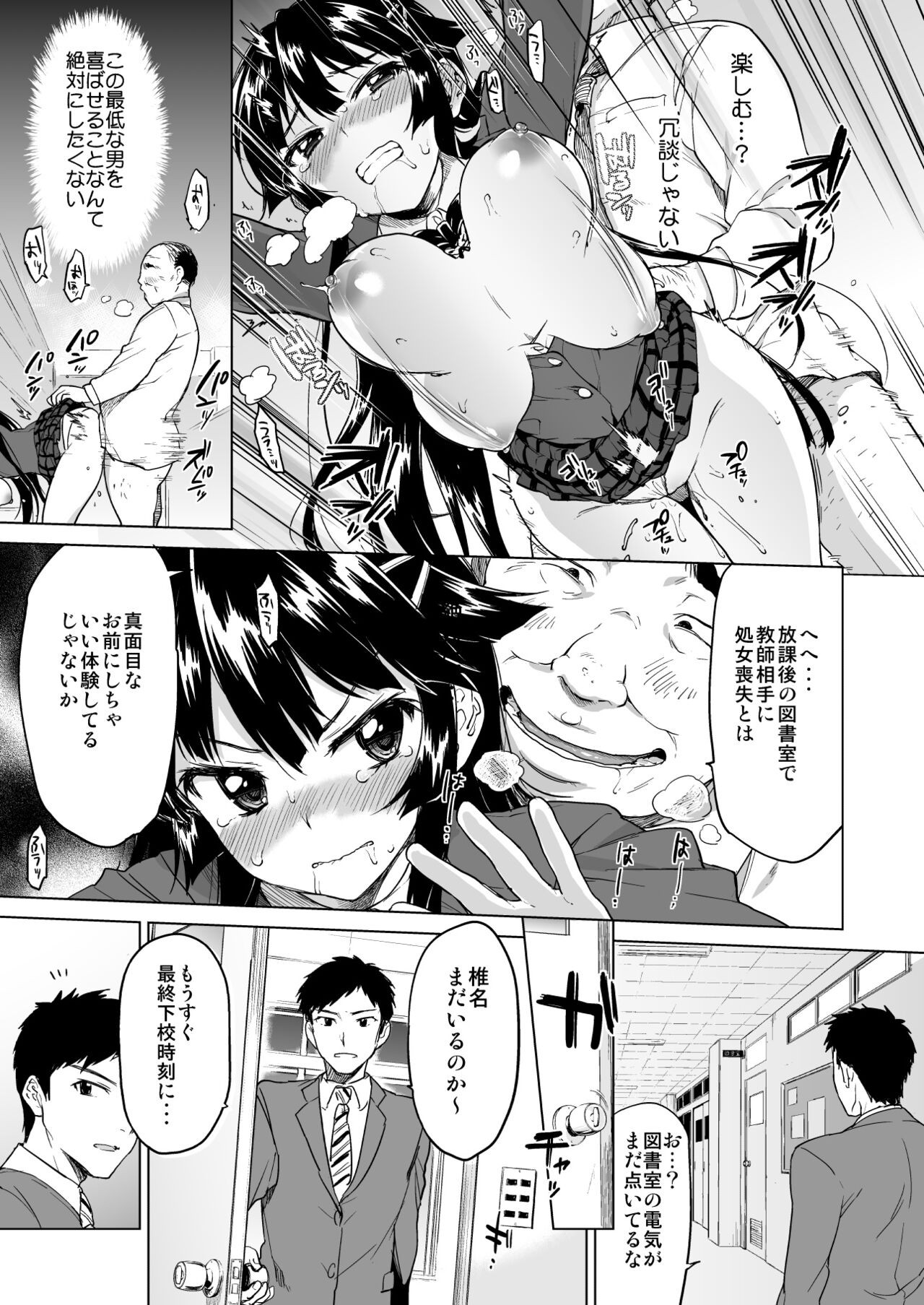 Page 30