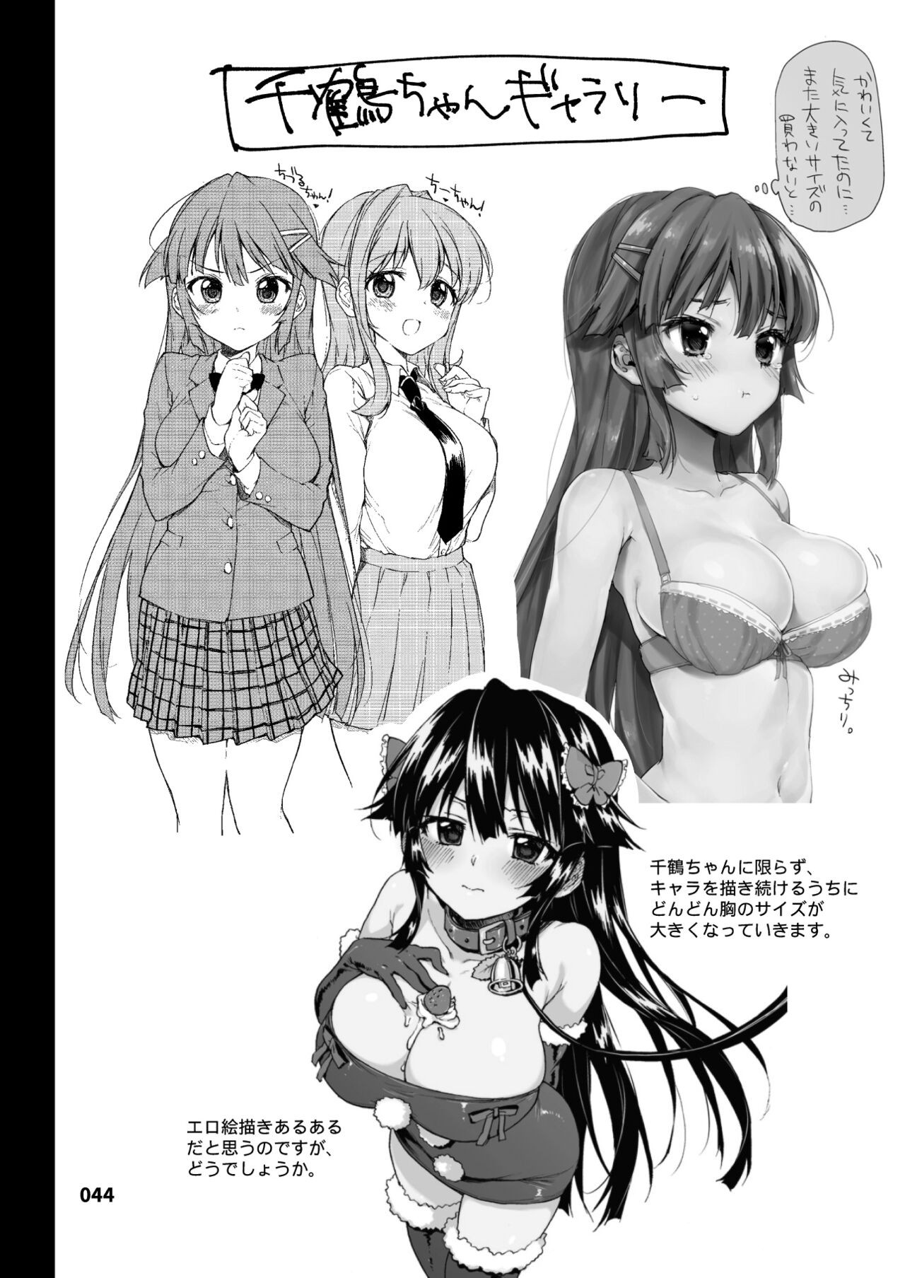 Page 43