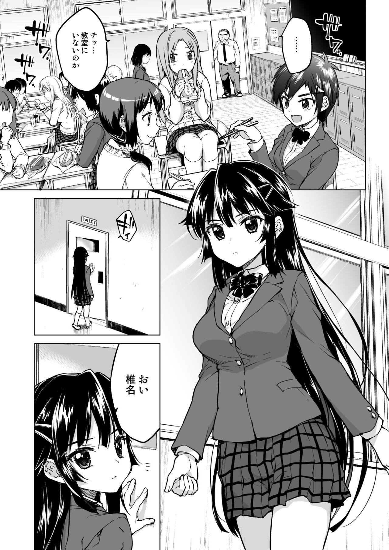 Page 46