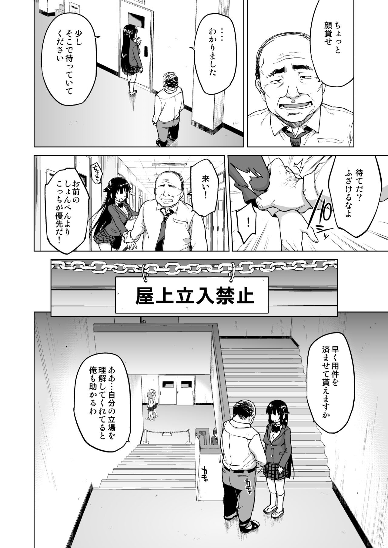 Page 47