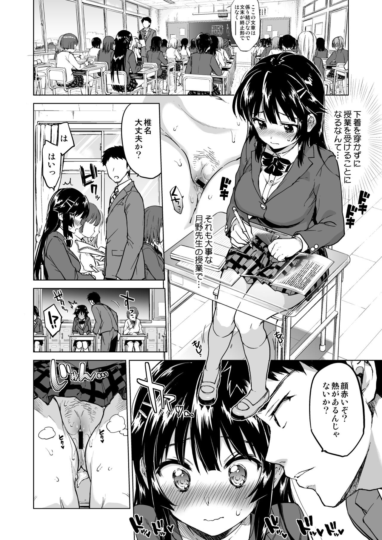 Page 53