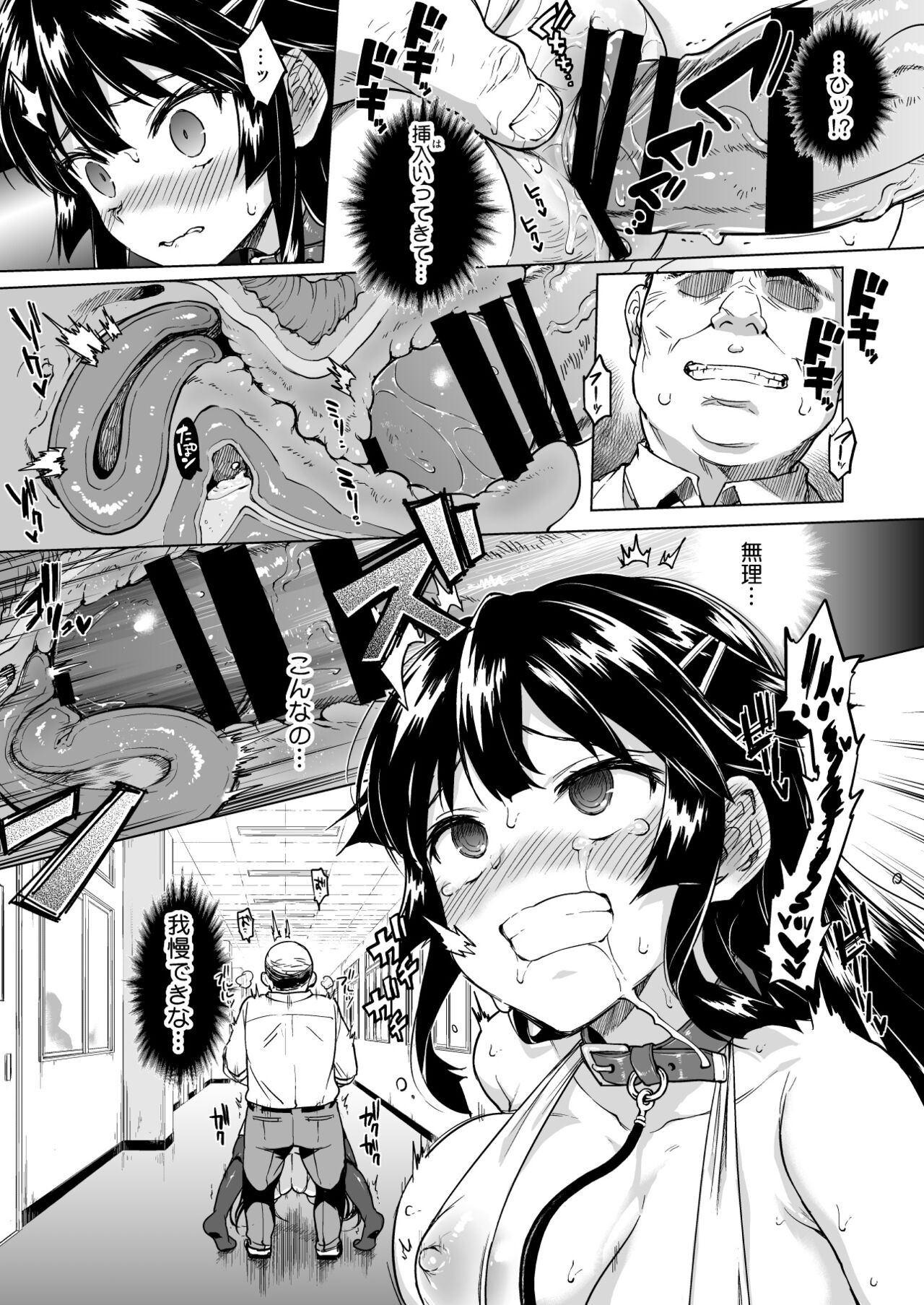 Page 60