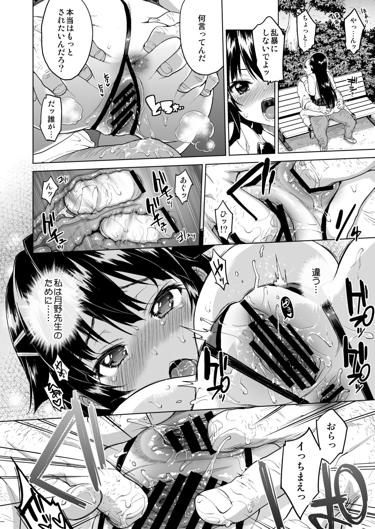Page 89
