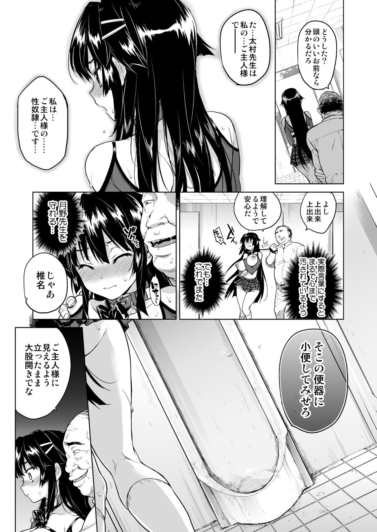 Page 94