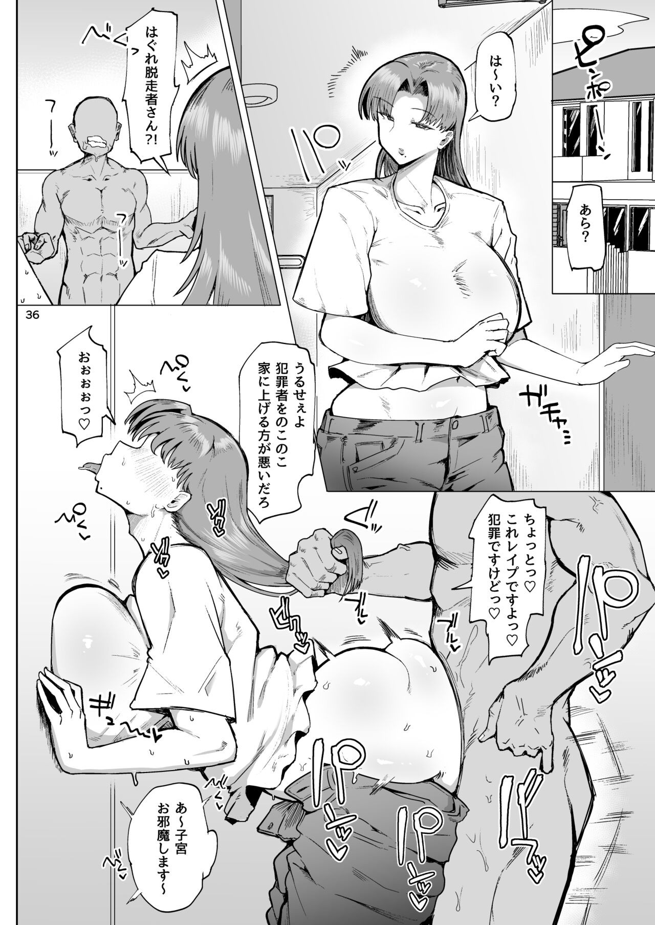 Page 35
