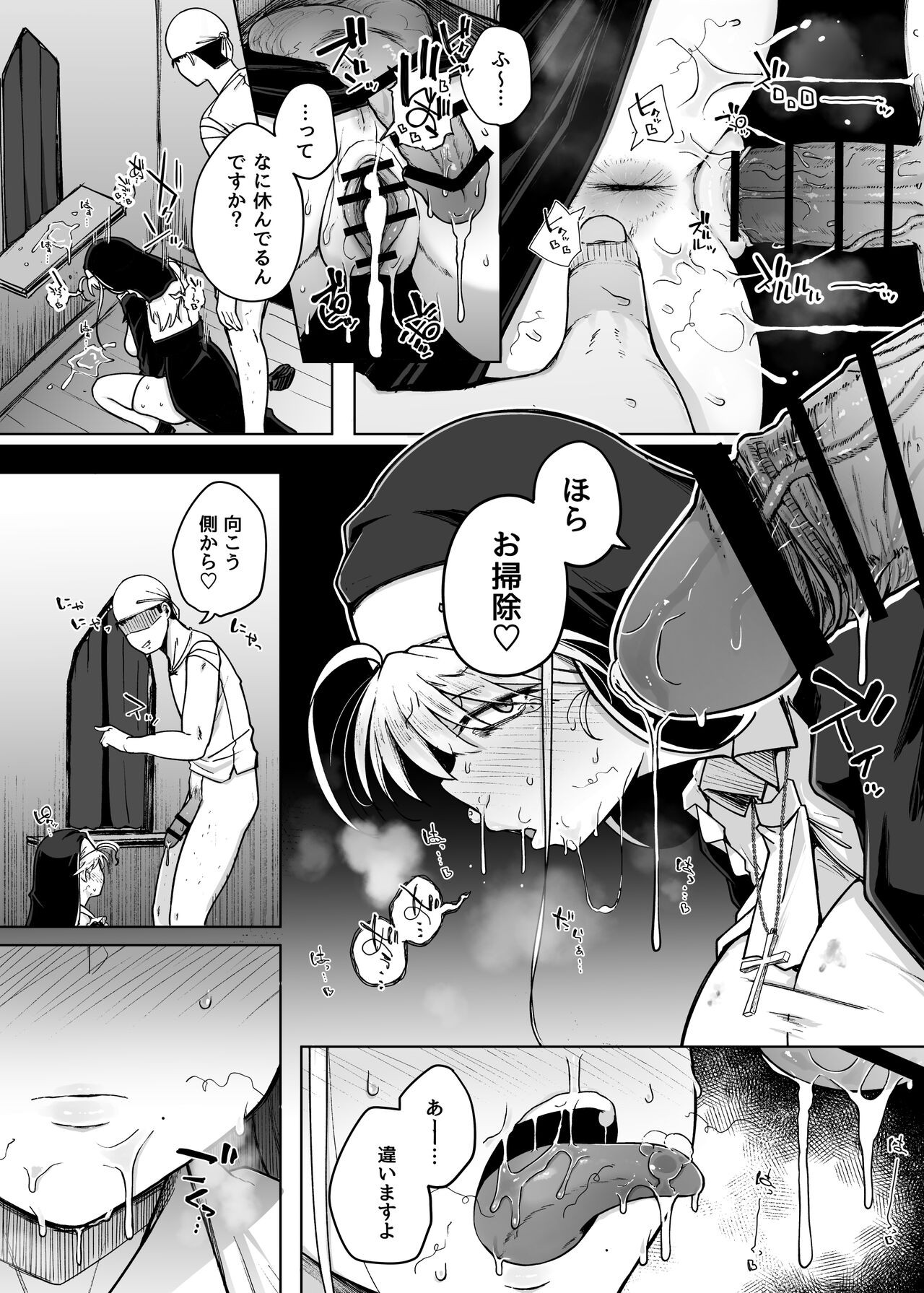 Page 50