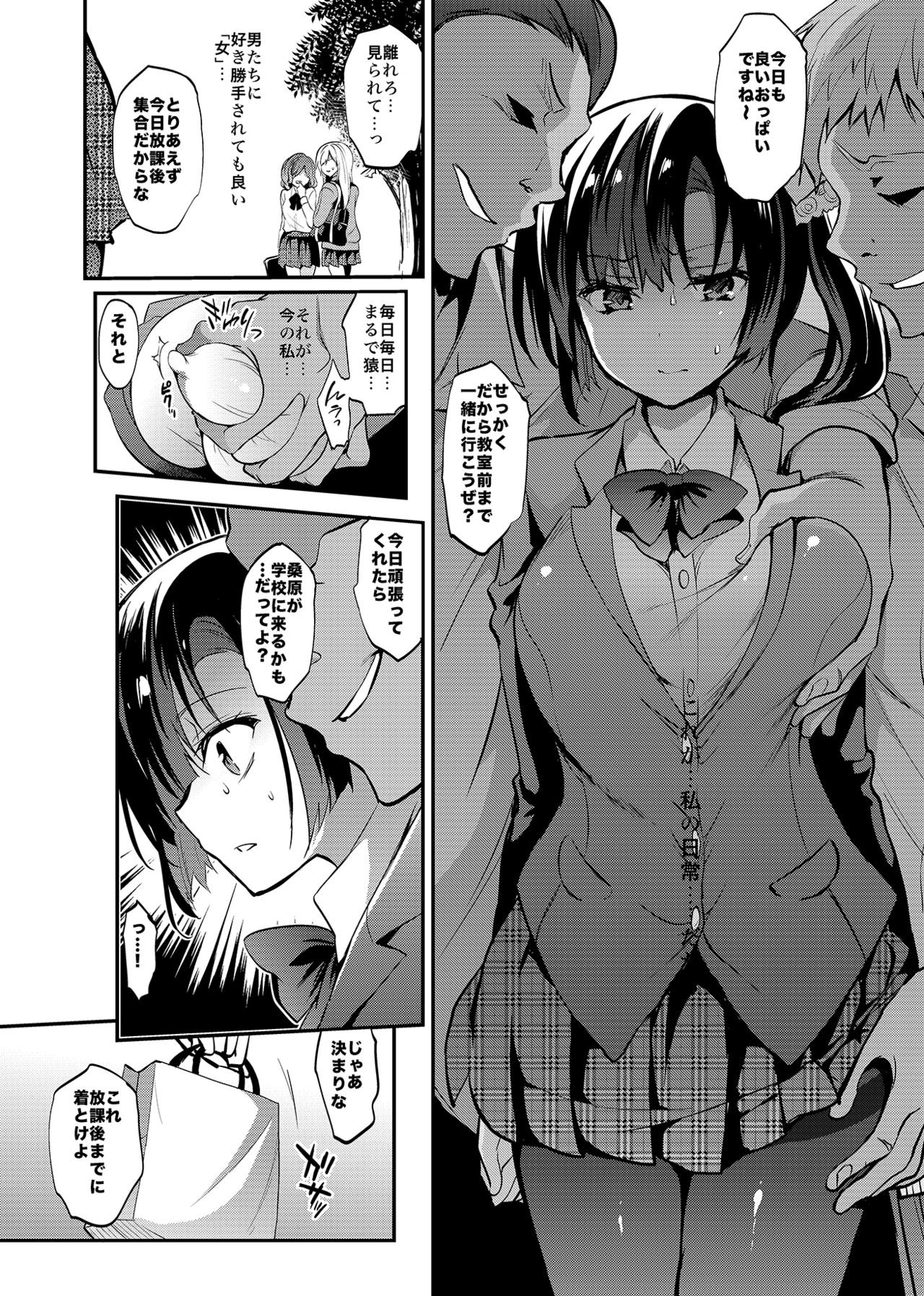 Page 103