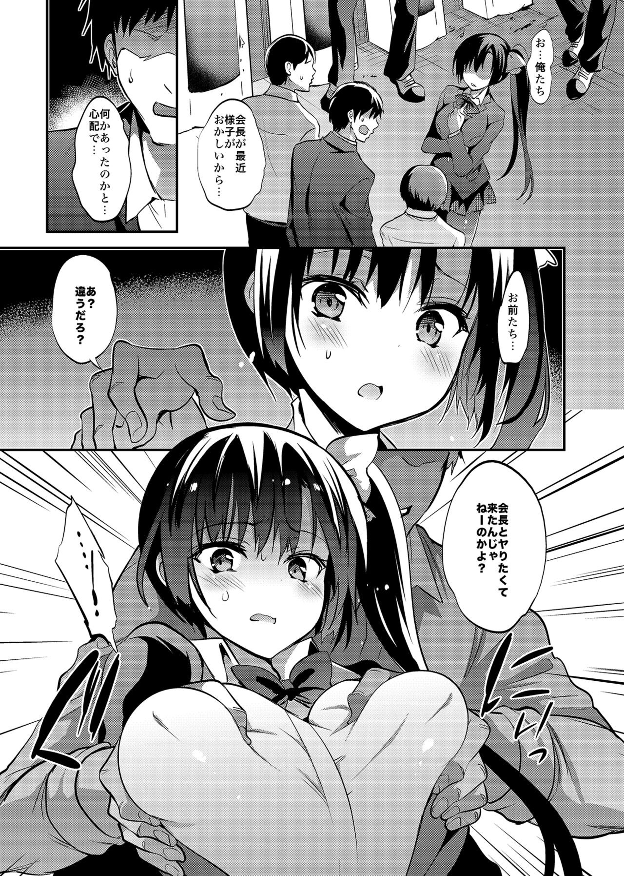 Page 106