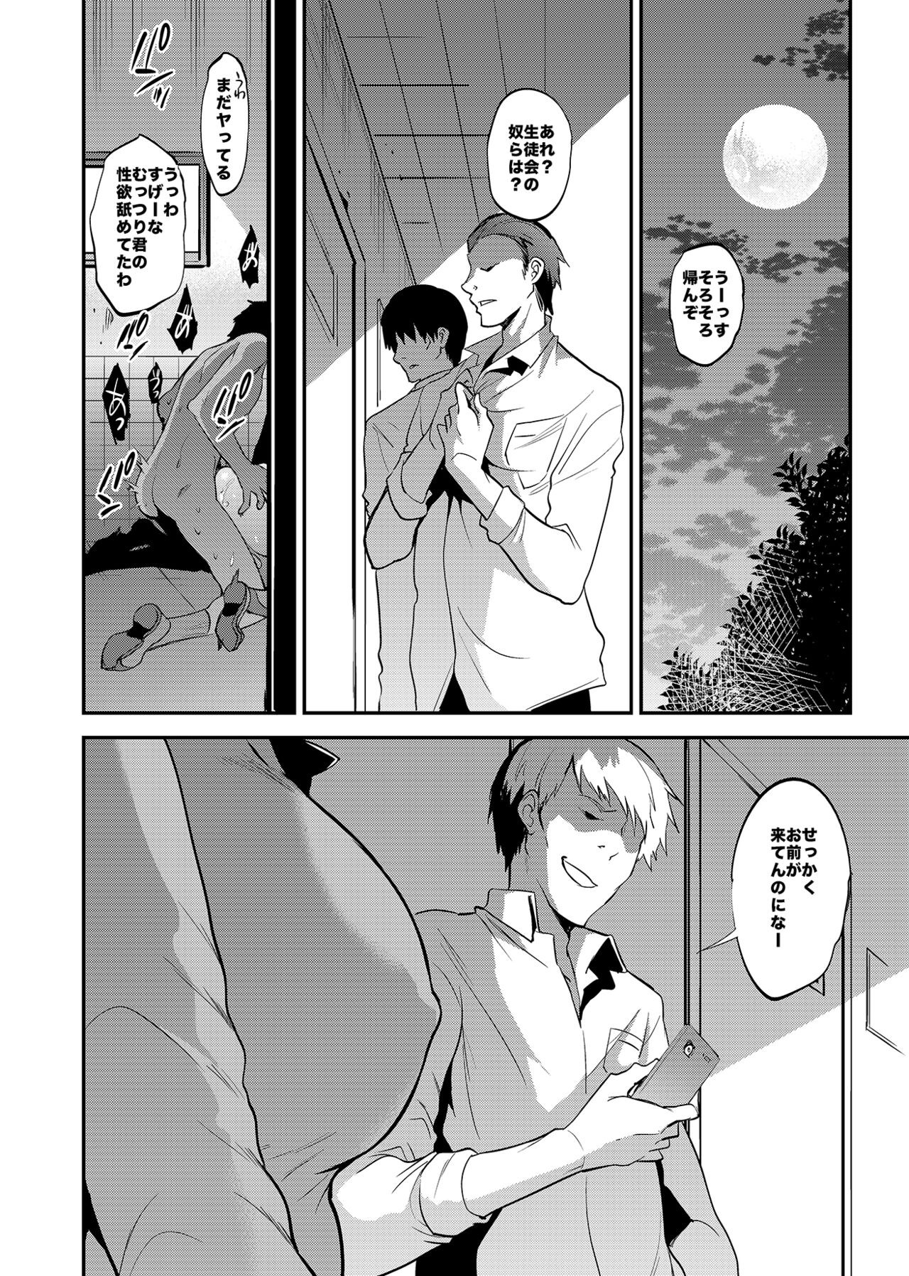 Page 125