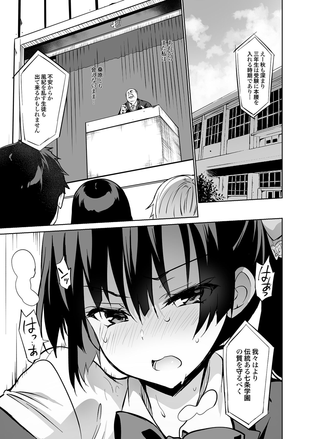 Page 130