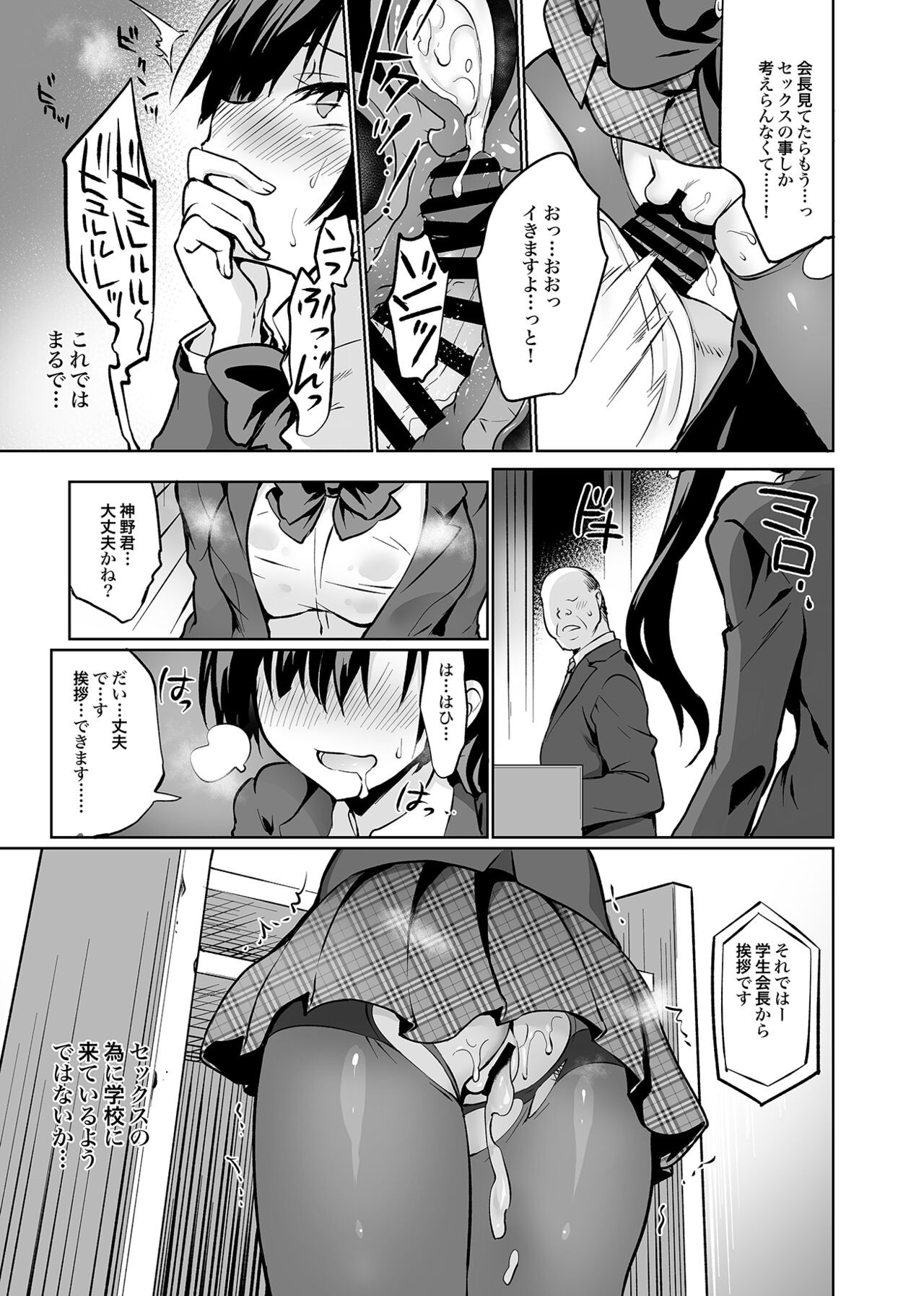 Page 132