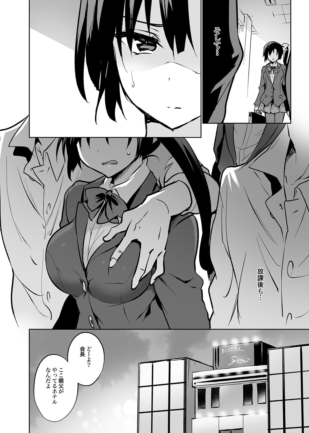 Page 133