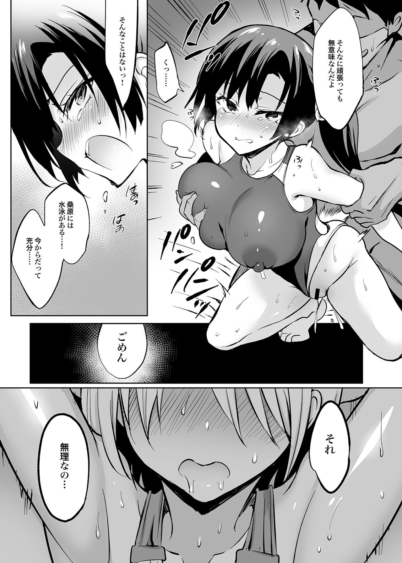 Page 148