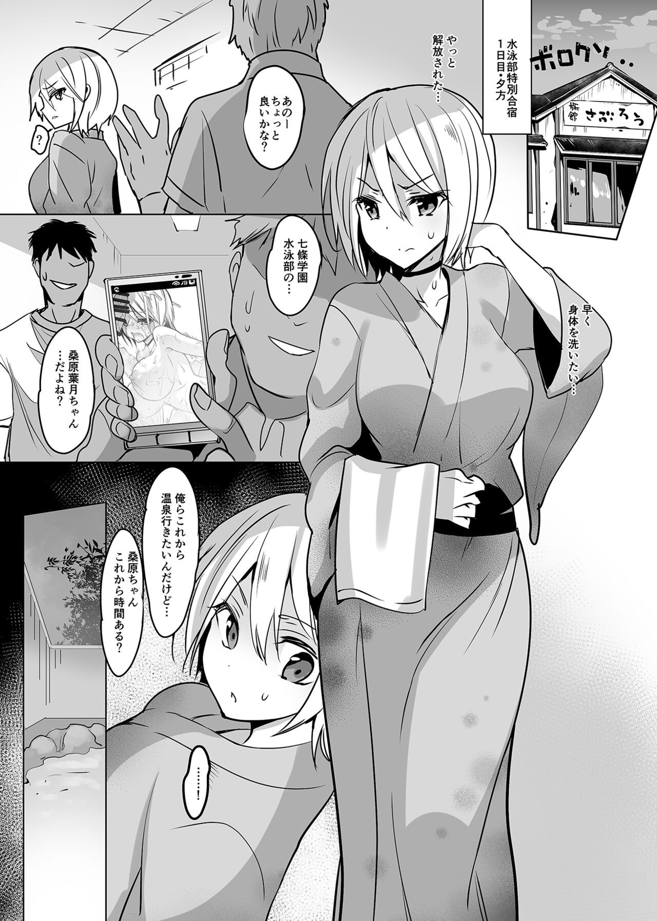 Page 181