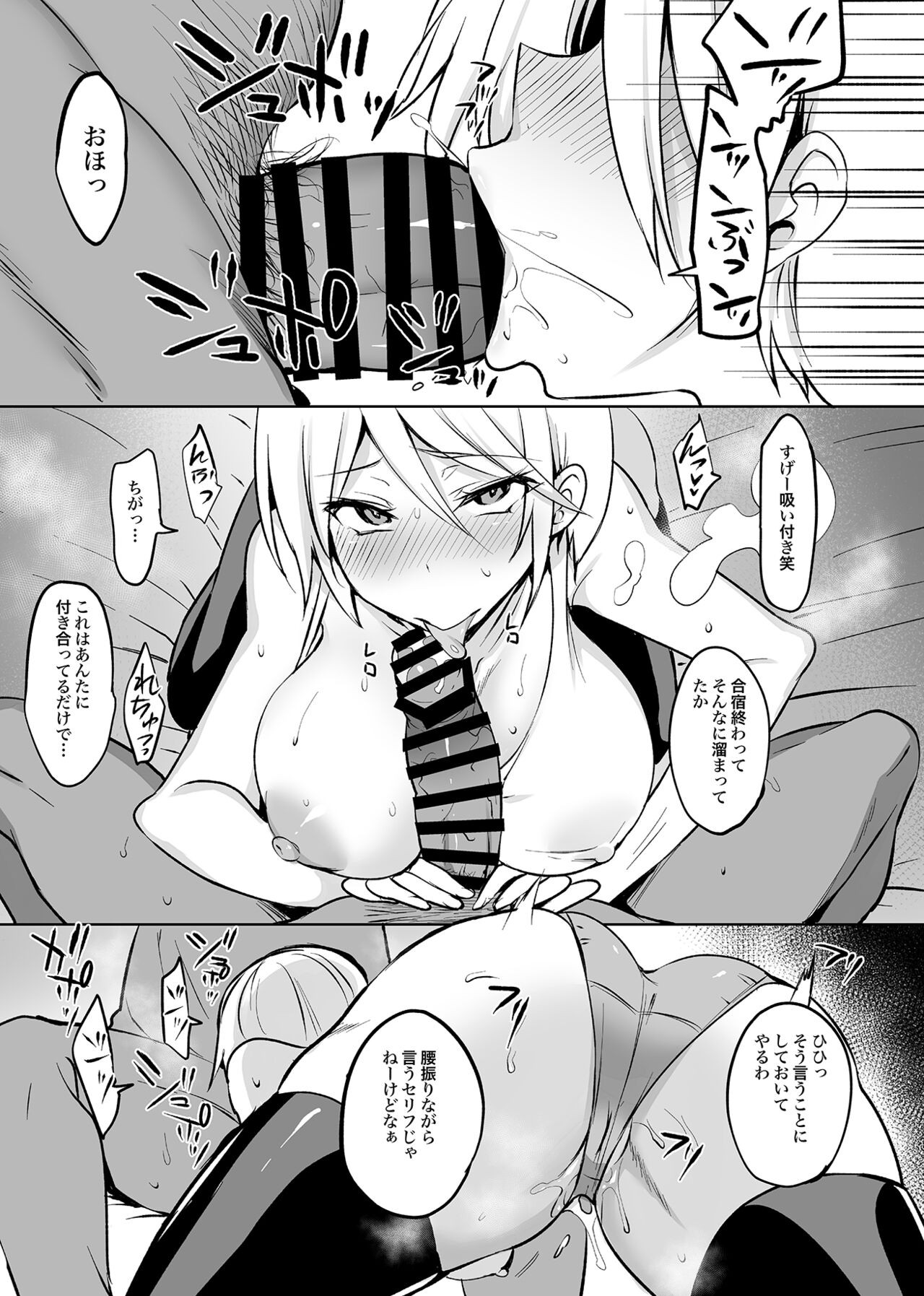 Page 198